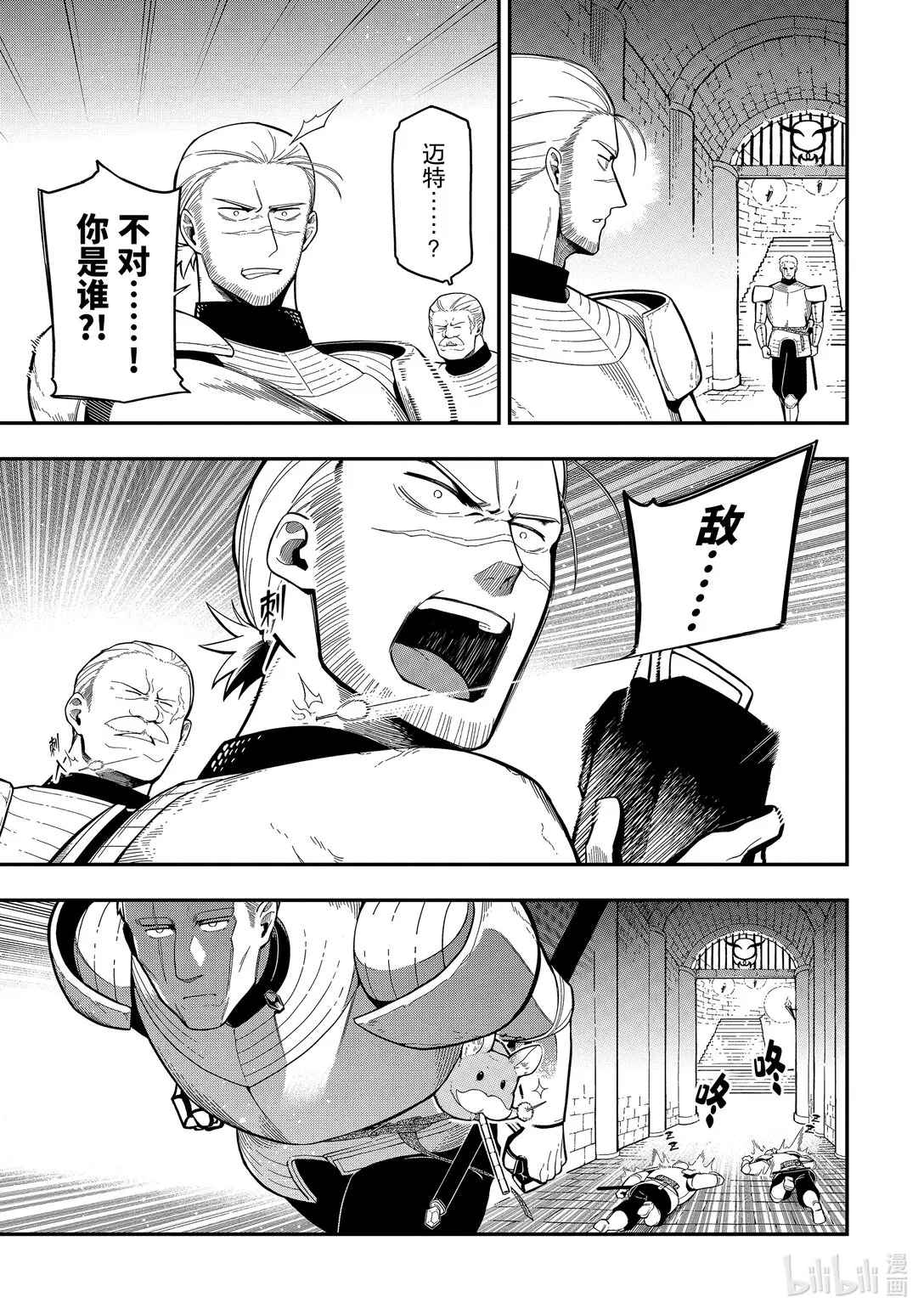 19-4 19-4 第1页