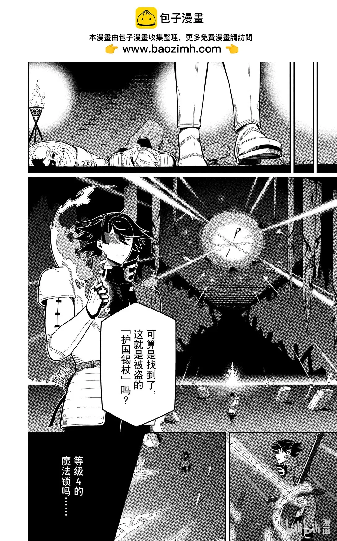 19-4 19-4 第2页