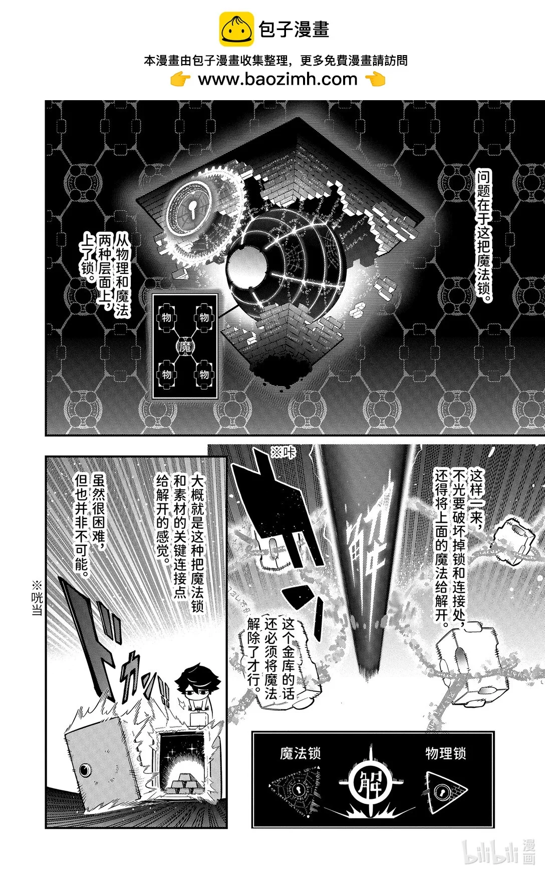 19-4 19-4 第4页