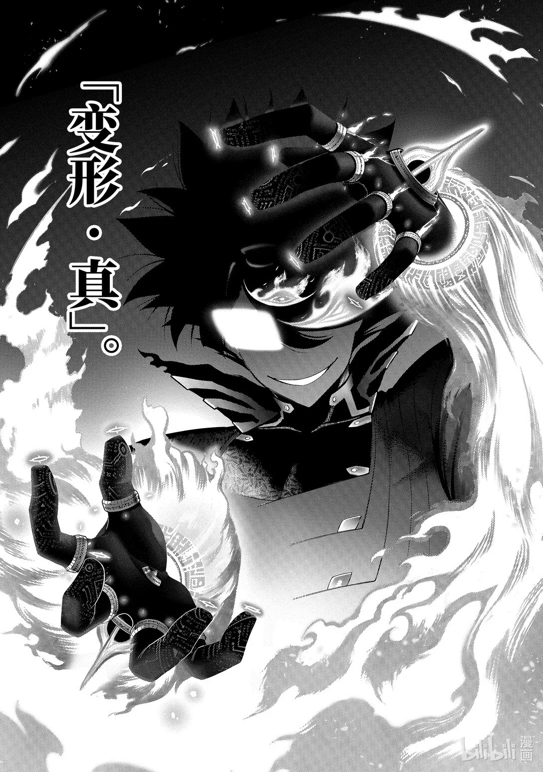 19-4 19-4 第7页