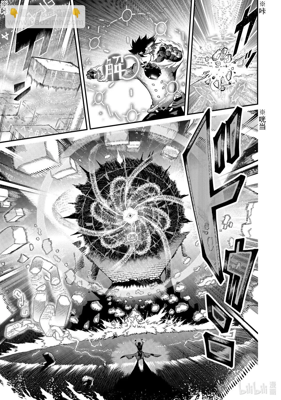 19-4 19-4 第9页