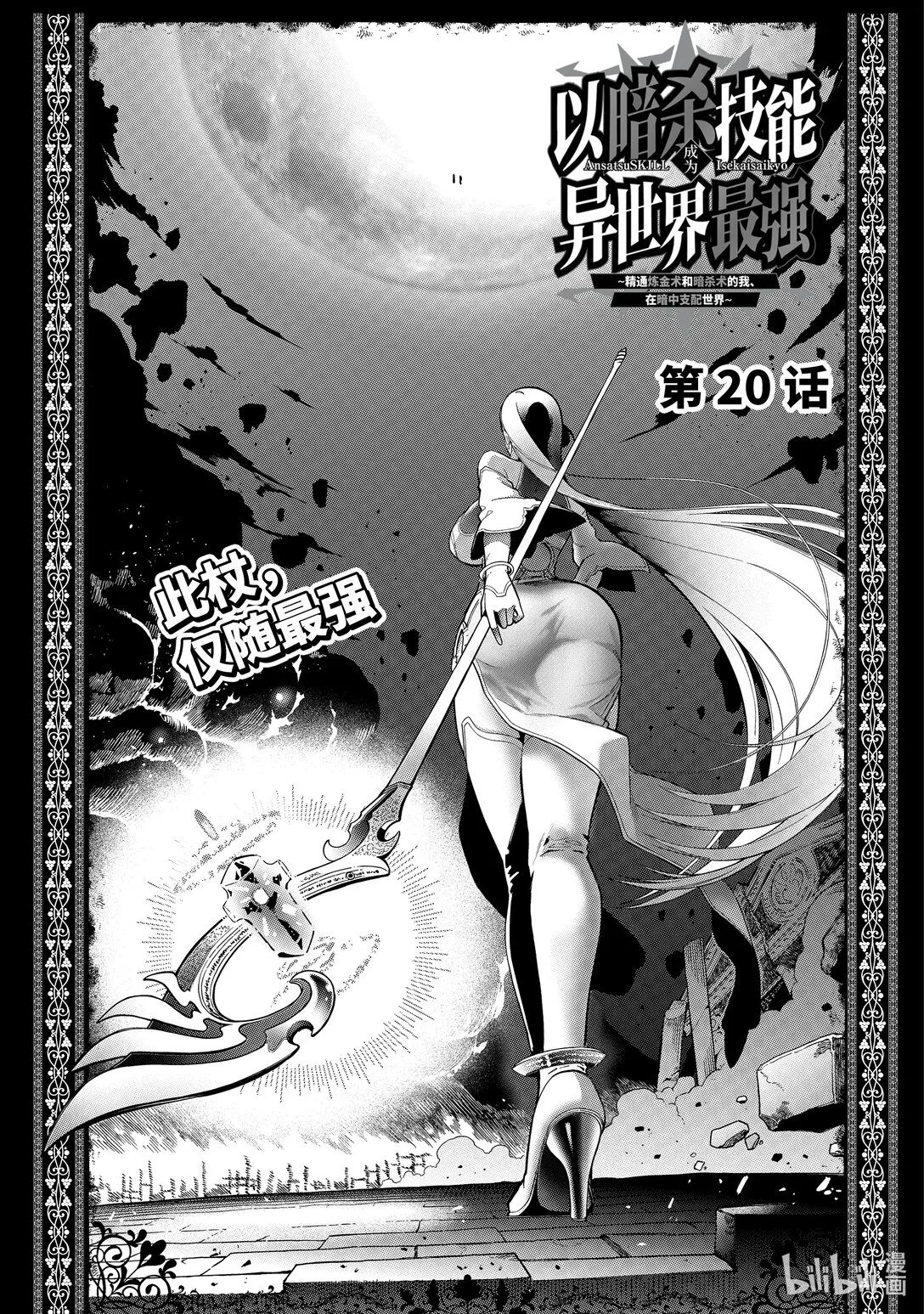 20-1 20-1 第1页
