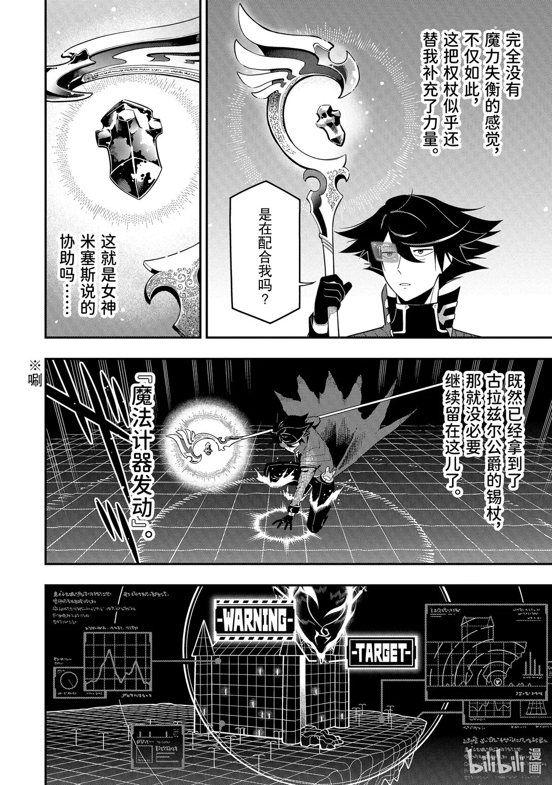 20-1 20-1 第4页