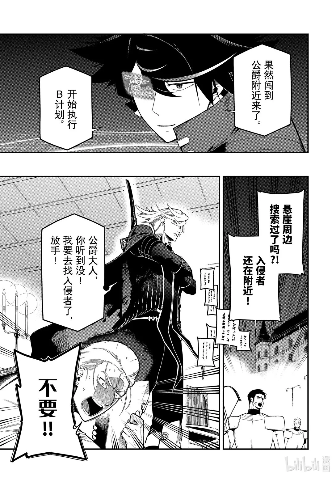 20-1 20-1 第5页