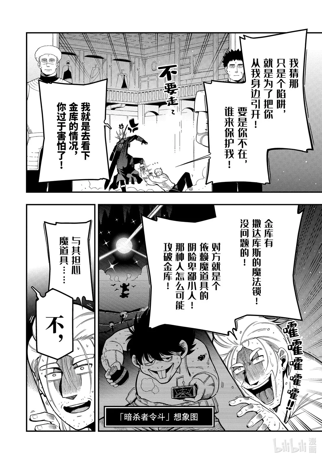20-1 20-1 第6页