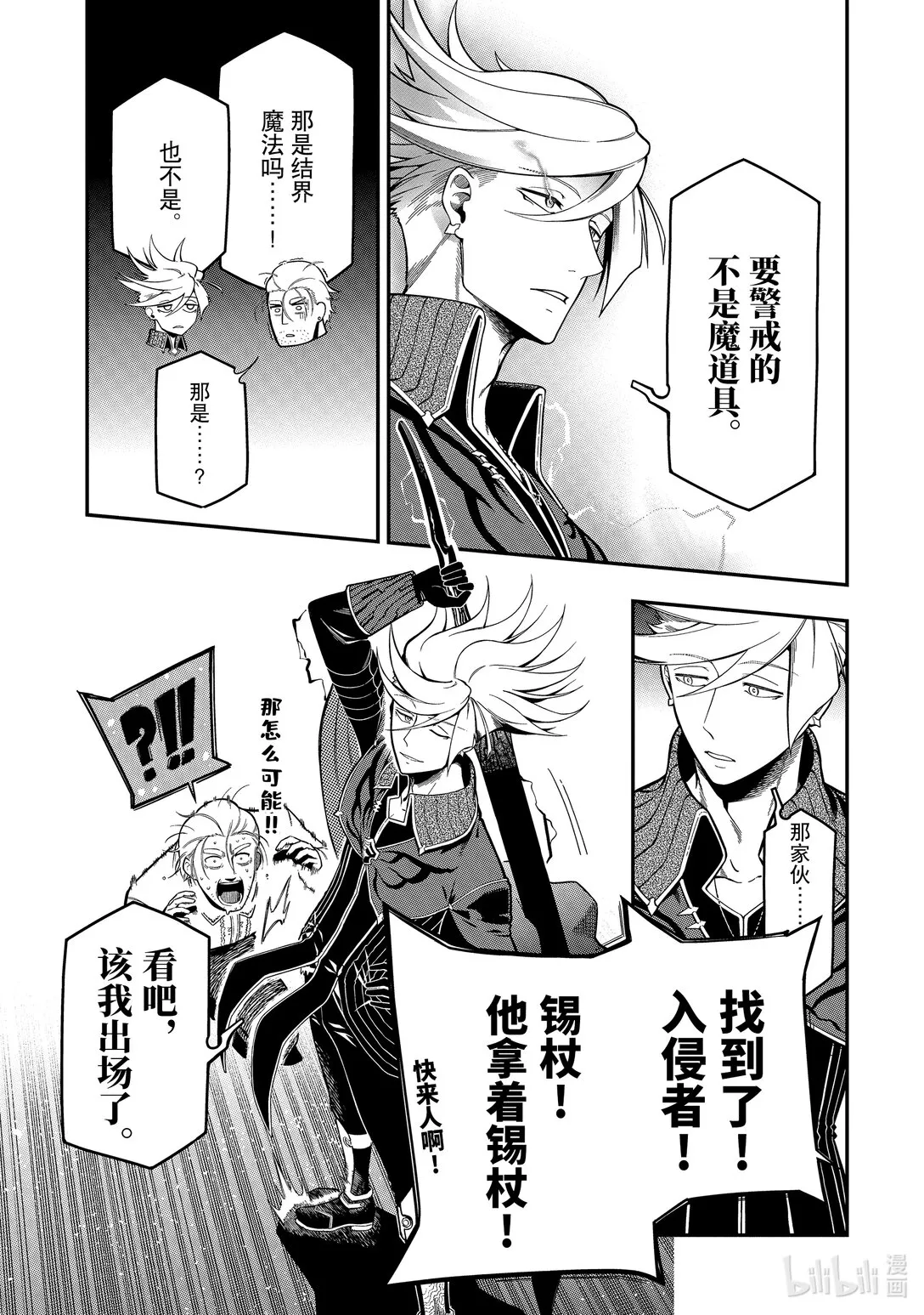 20-1 20-1 第7页