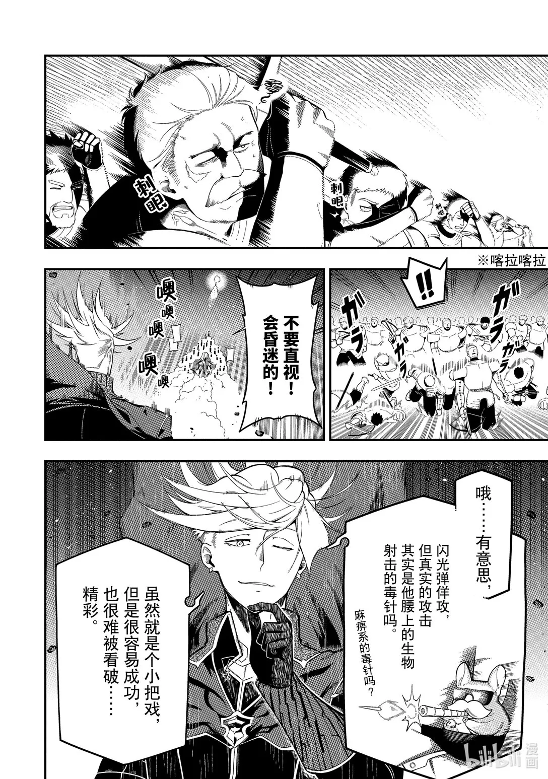 20-1 20-1 第10页