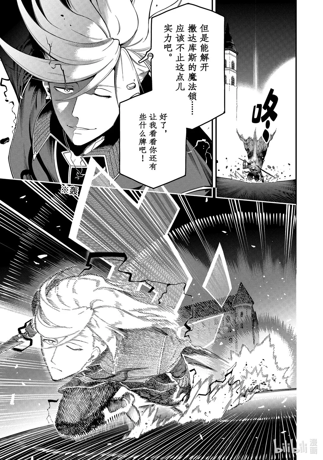20-2 20-2 第1页
