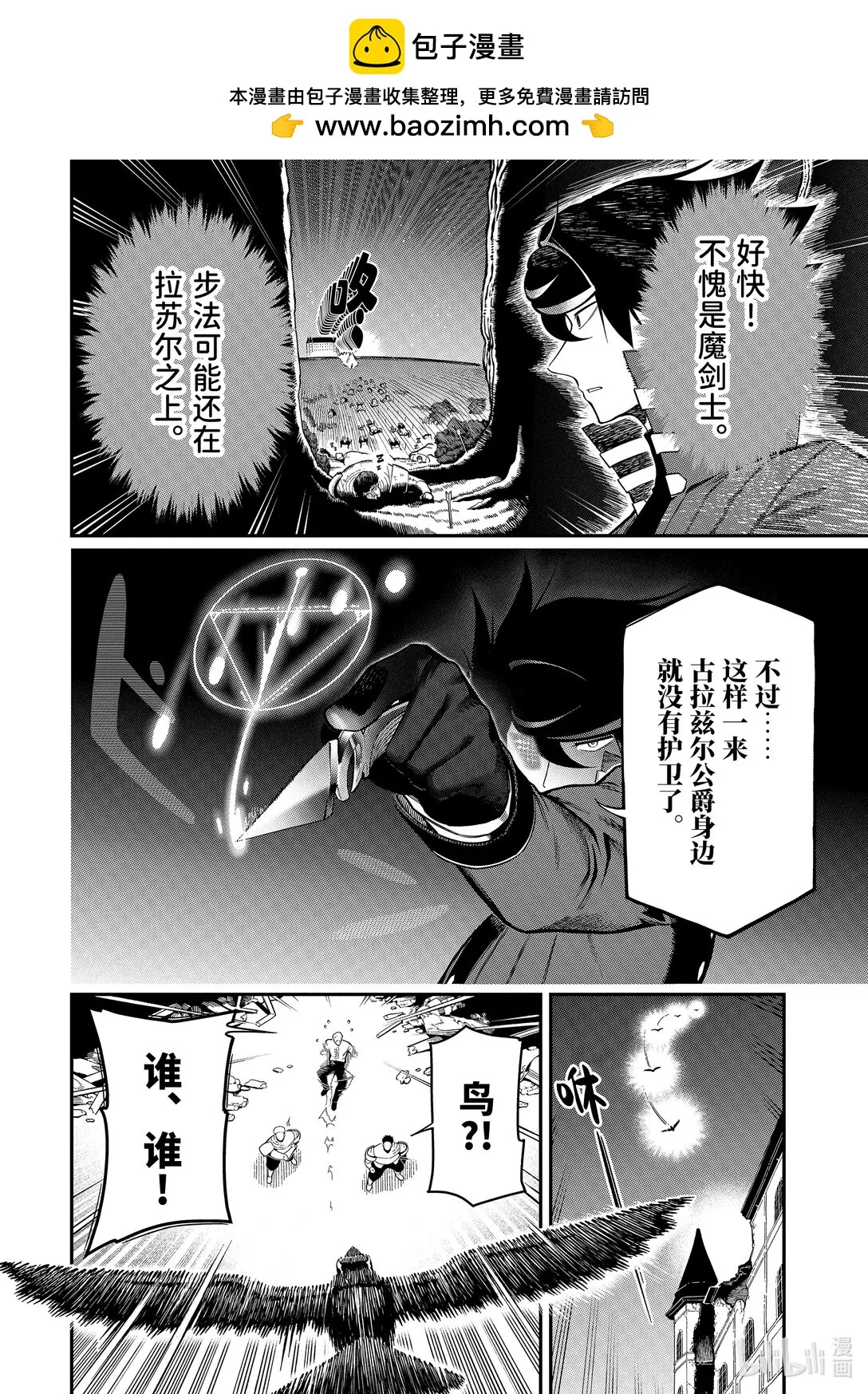 20-2 20-2 第2页