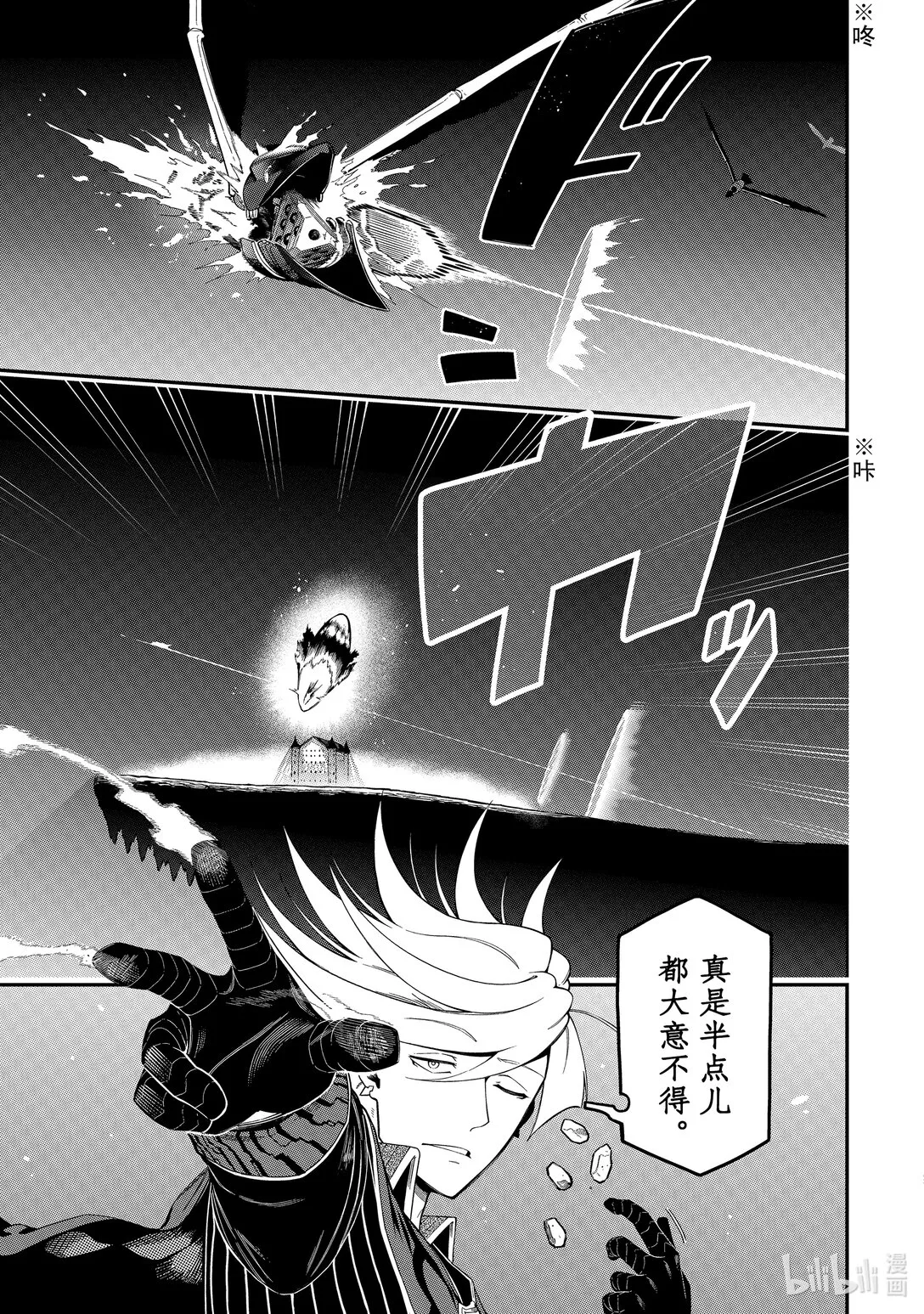 20-2 20-2 第3页
