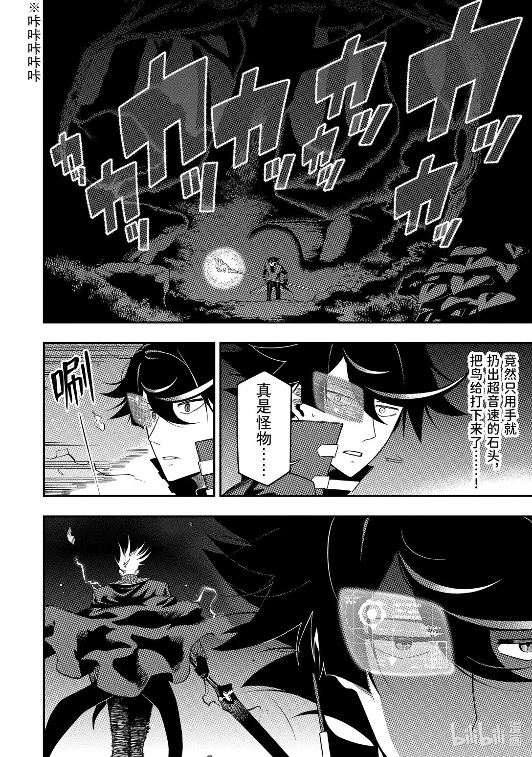 20-2 20-2 第4页