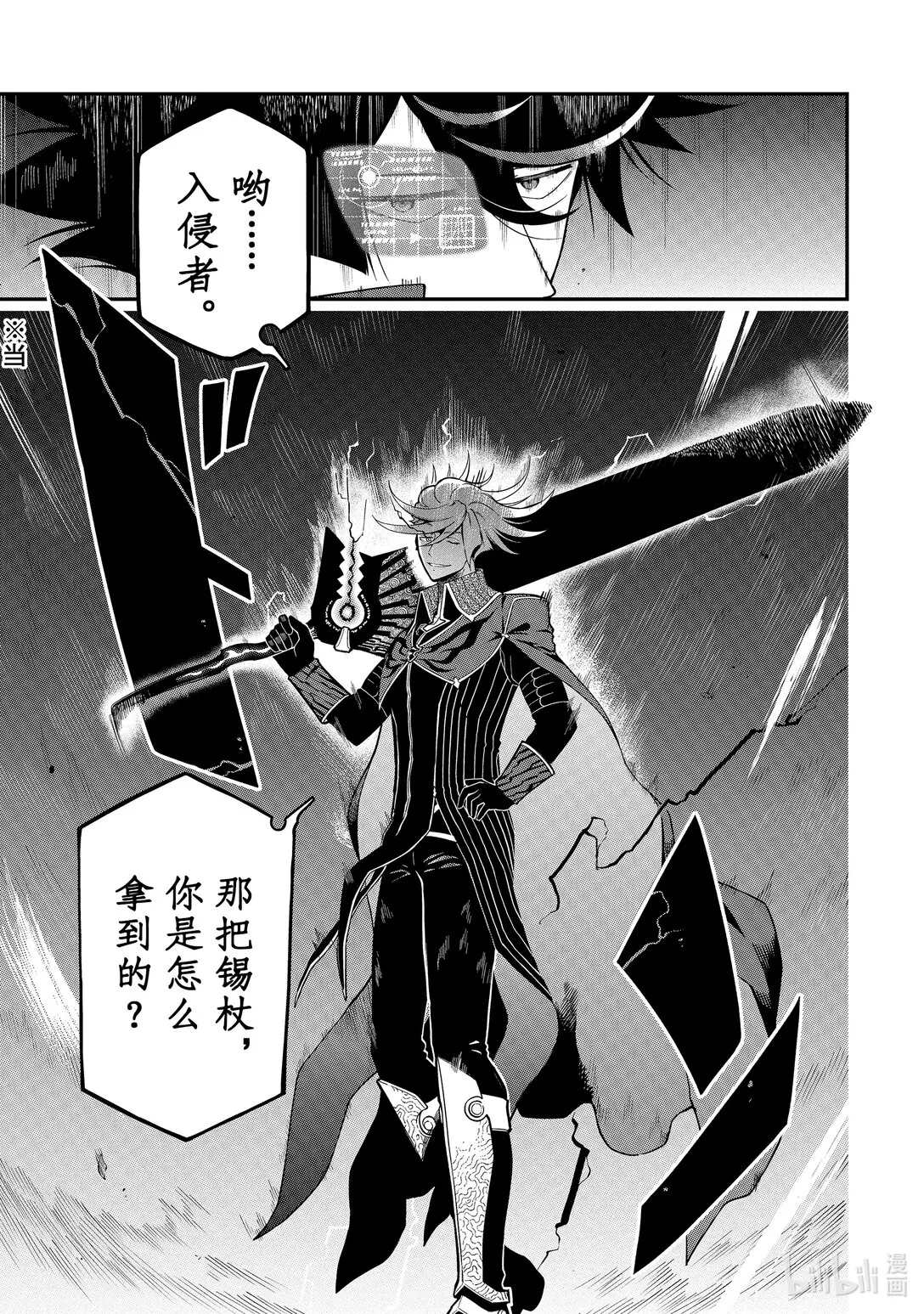 20-2 20-2 第5页