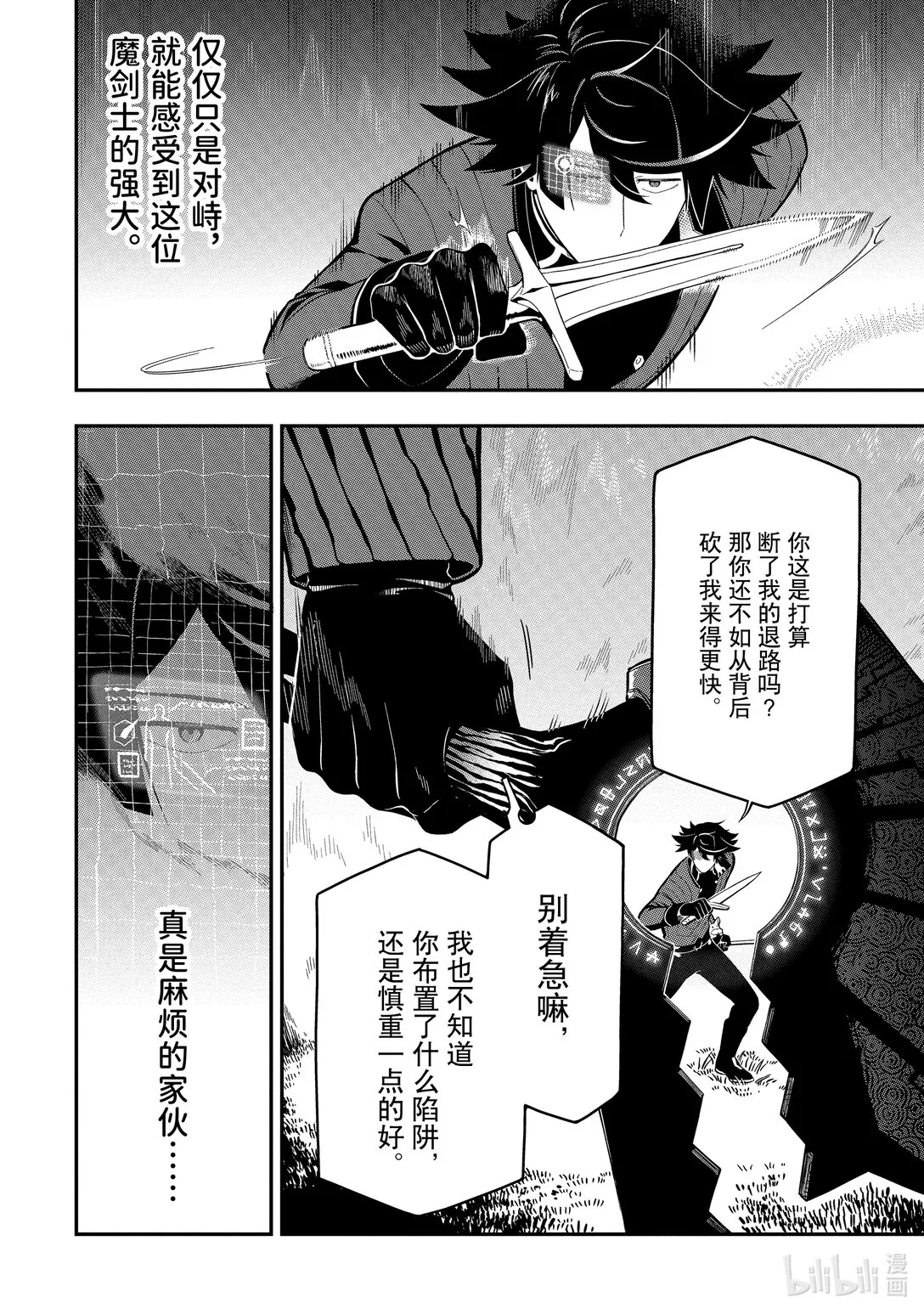 20-2 20-2 第6页