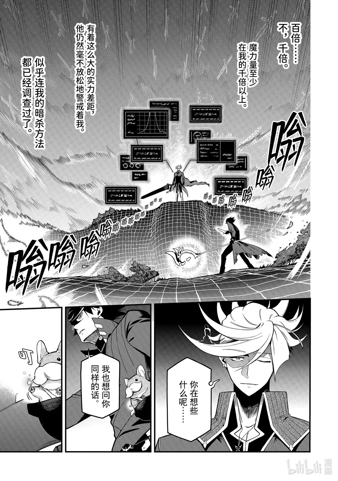 20-2 20-2 第7页