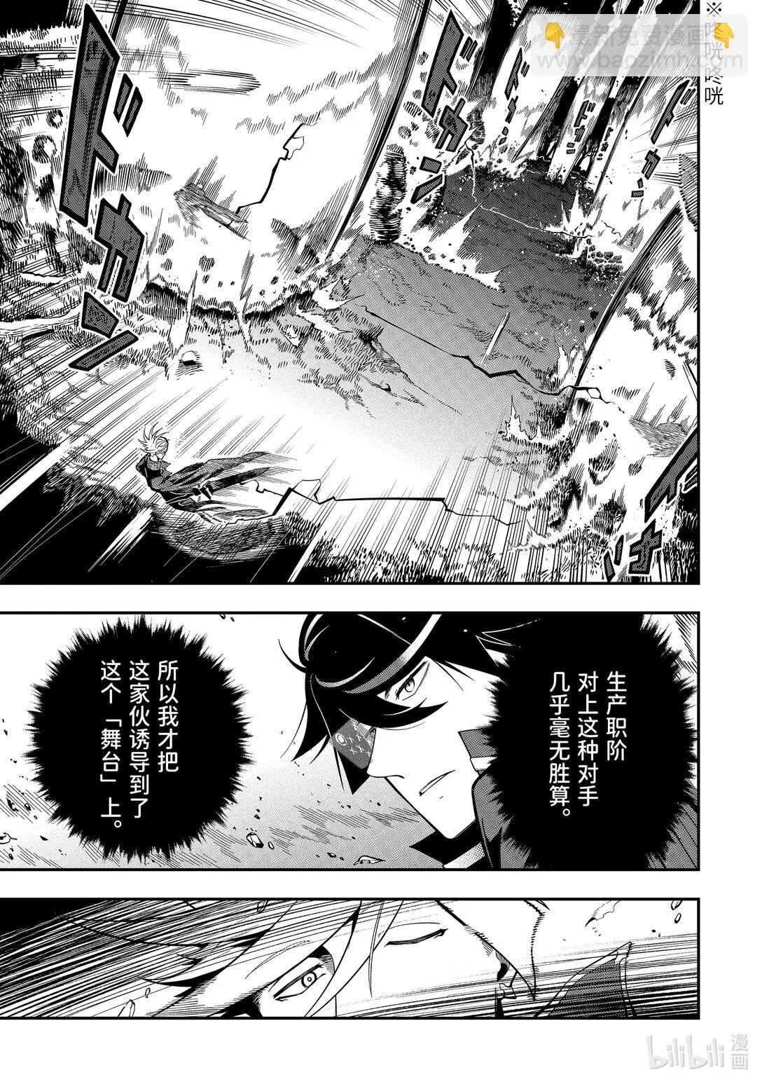 20-2 20-2 第9页