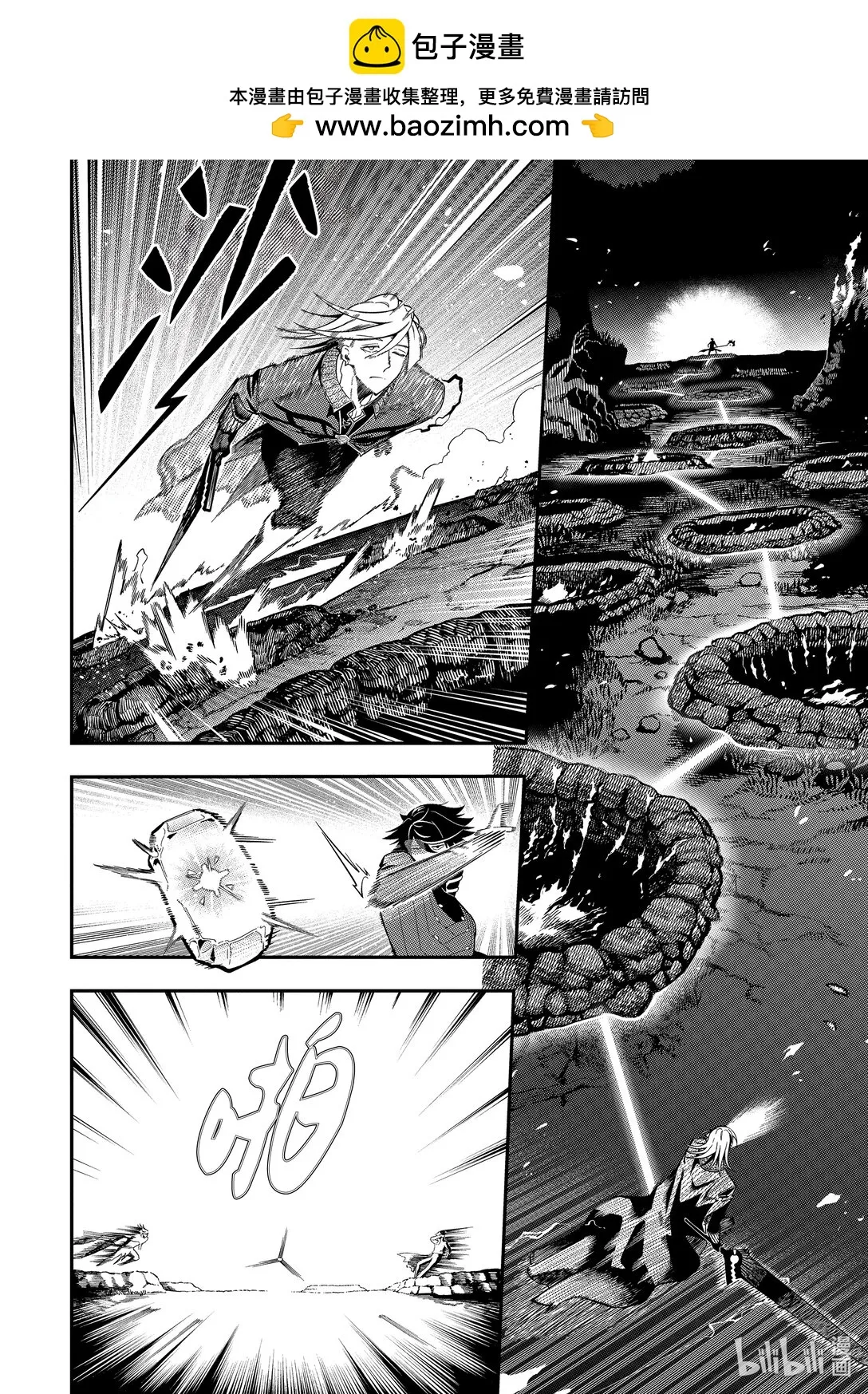 20-2 20-2 第10页