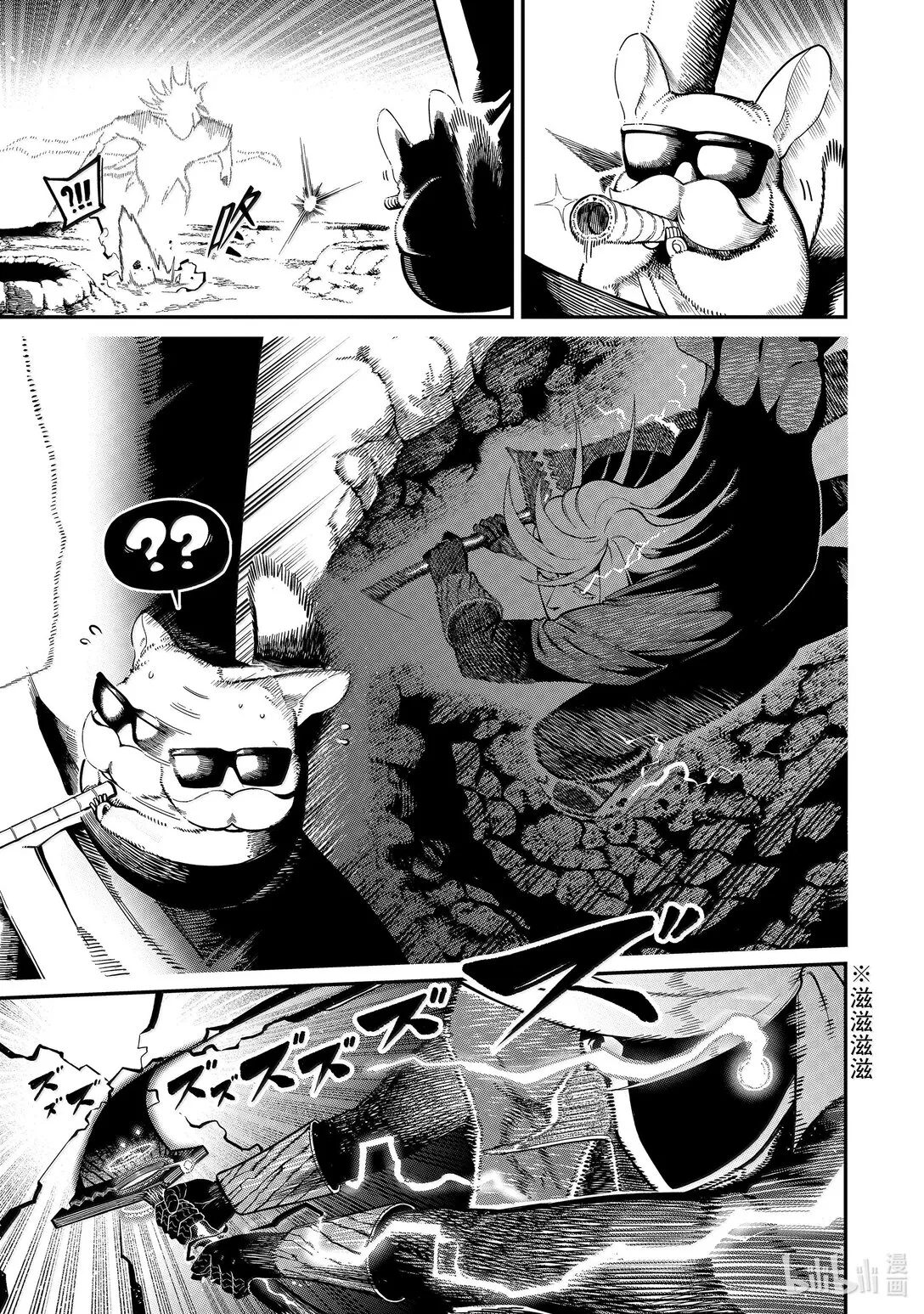 20-3 20-3 第1页