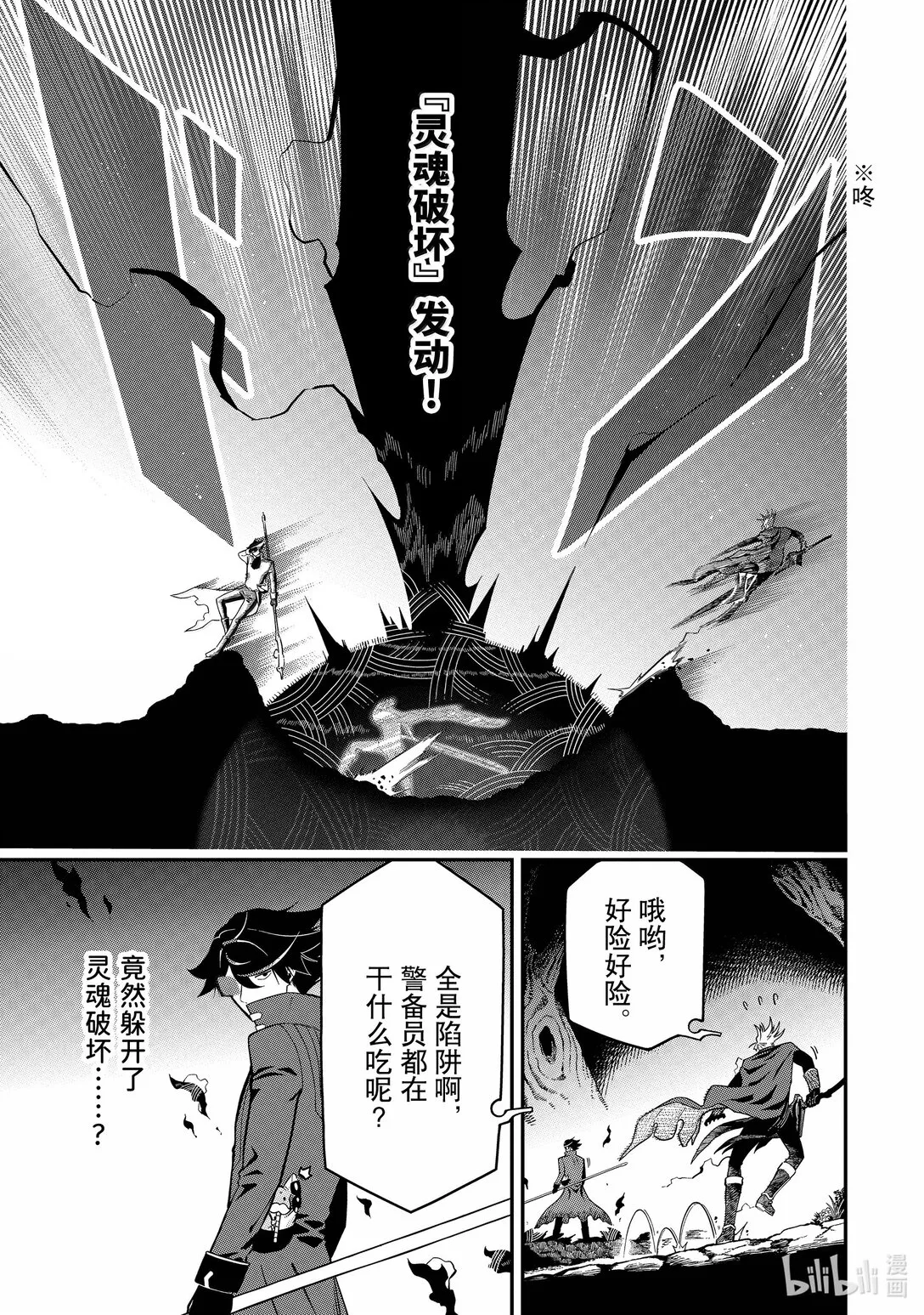 20-3 20-3 第3页