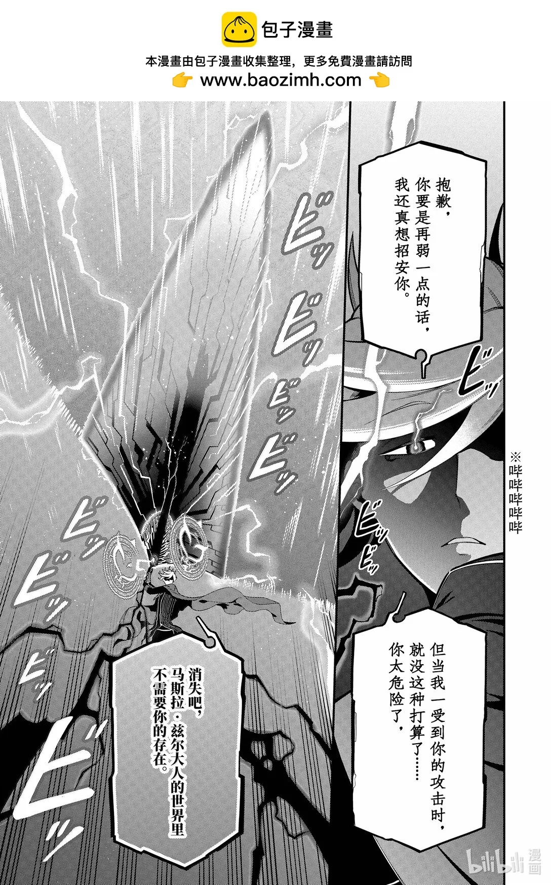 20-3 20-3 第9页