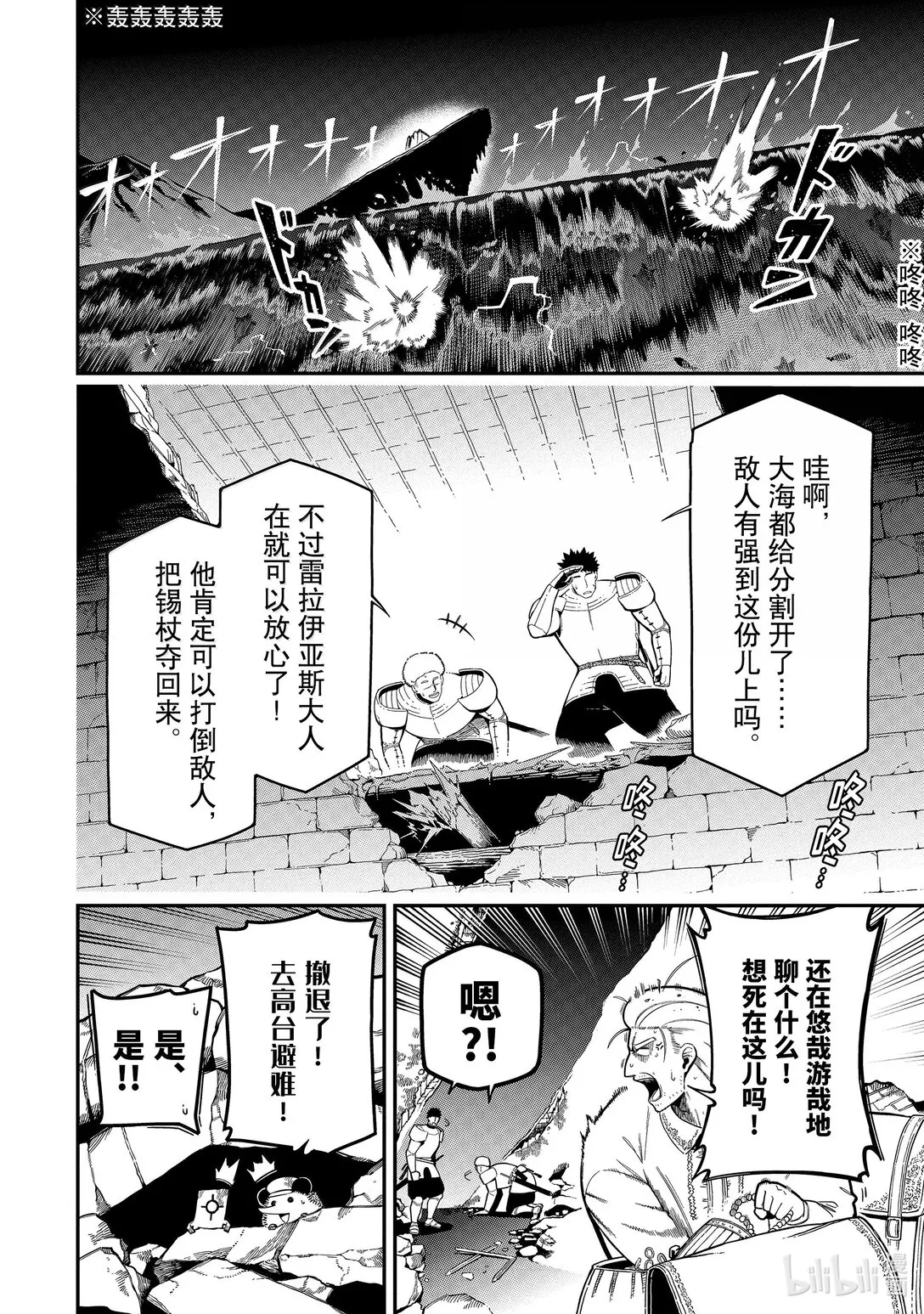20-3 20-3 第12页