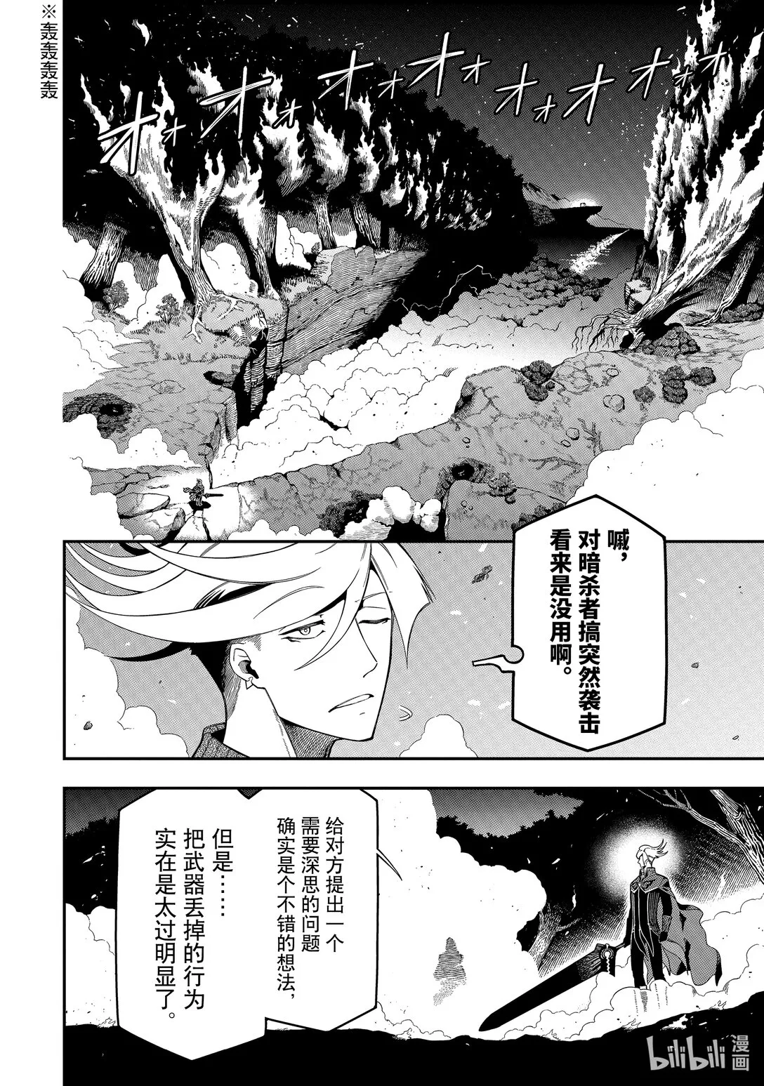 20-4 20-4 第1页