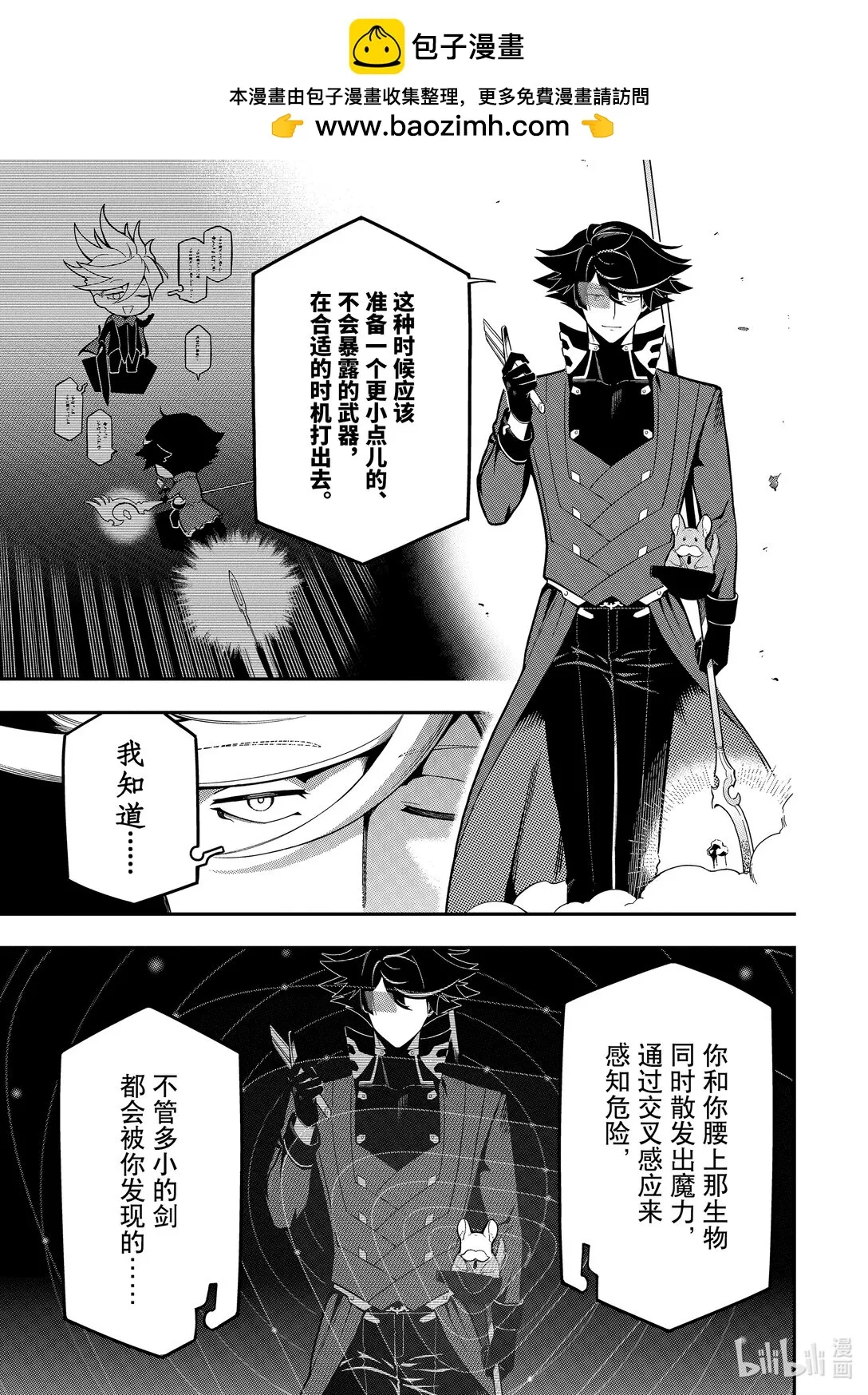 20-4 20-4 第2页