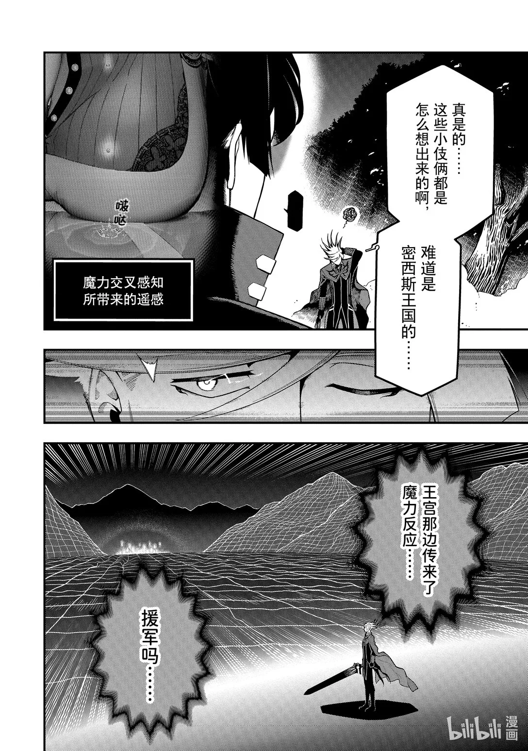 20-4 20-4 第3页