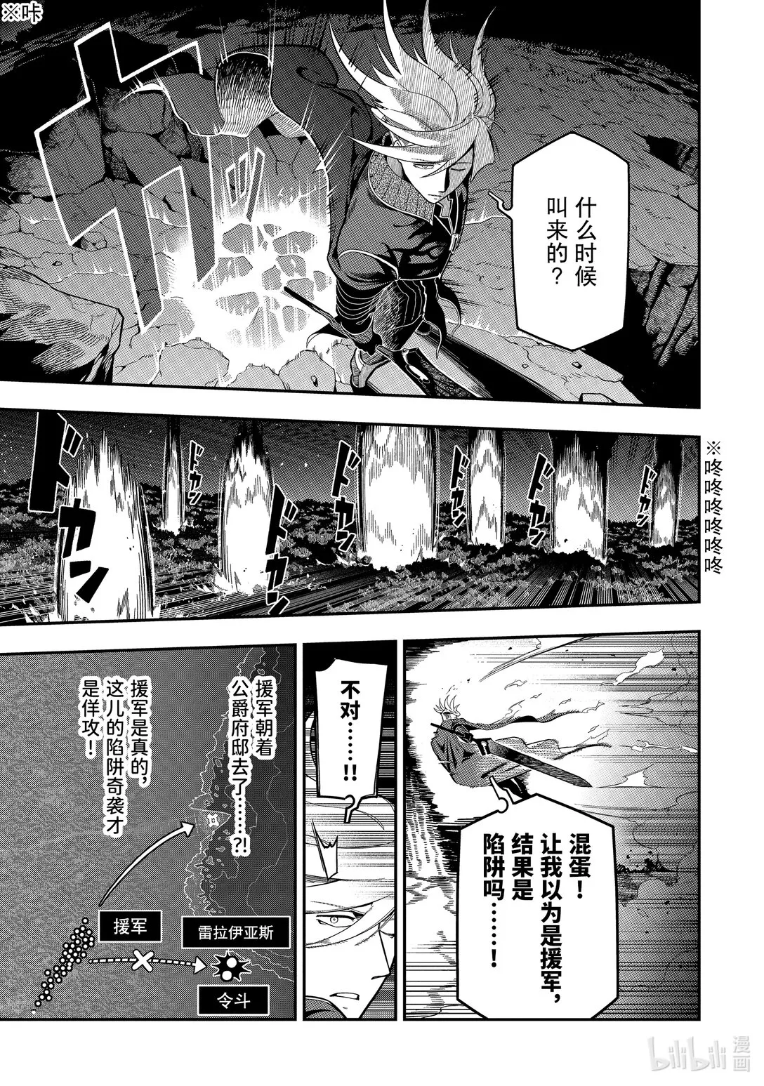 20-4 20-4 第4页