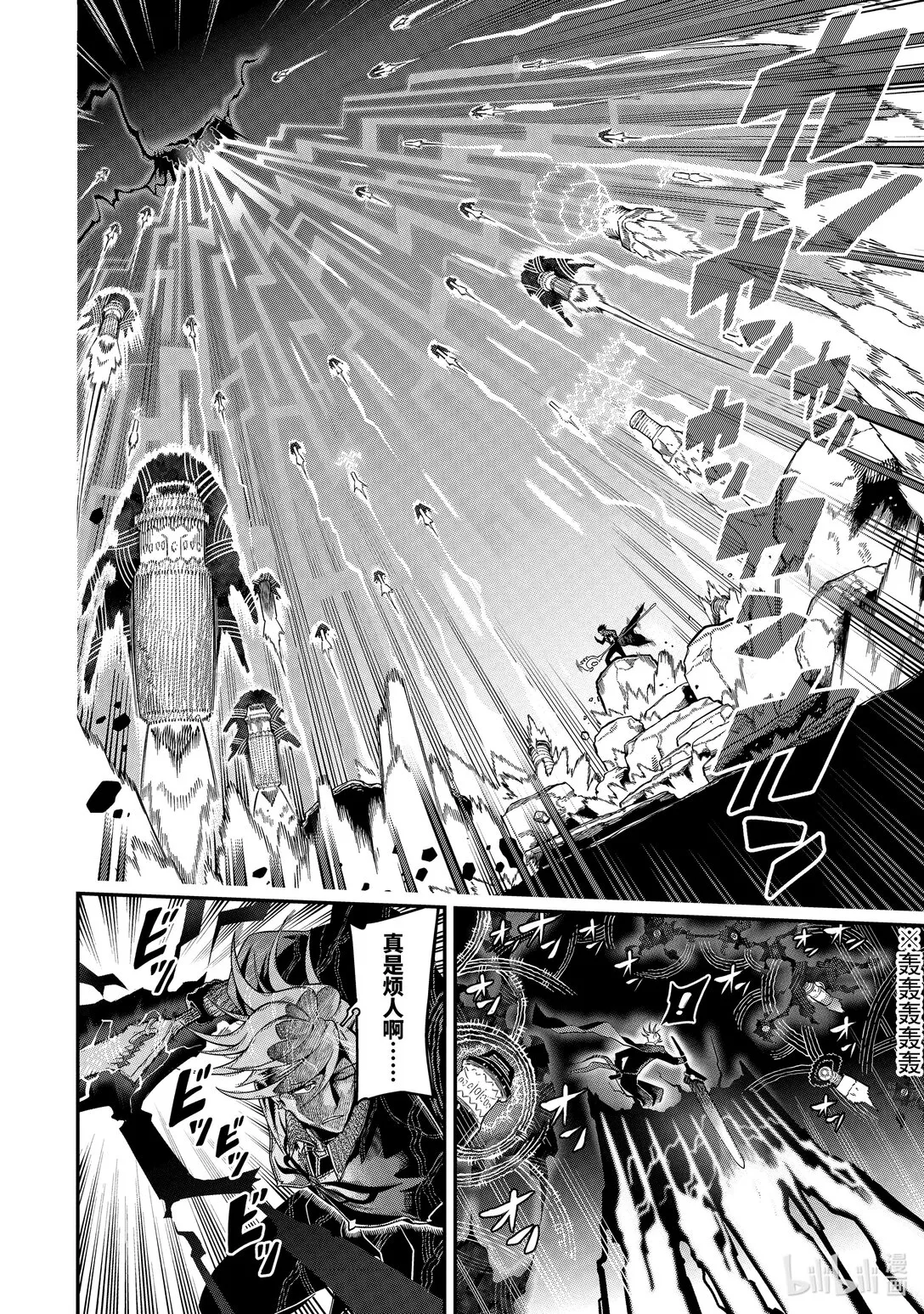 20-4 20-4 第7页