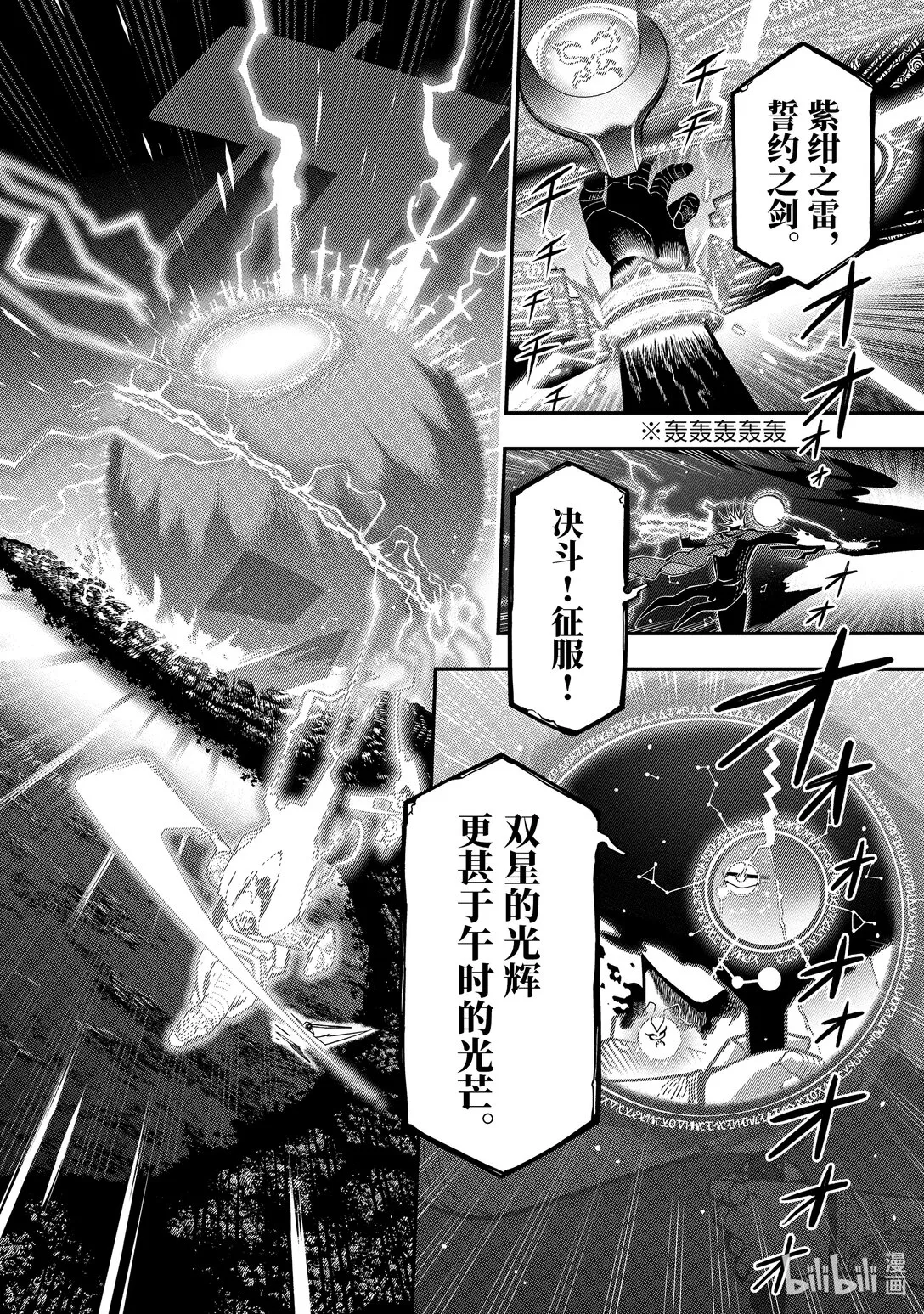 20-4 20-4 第9页