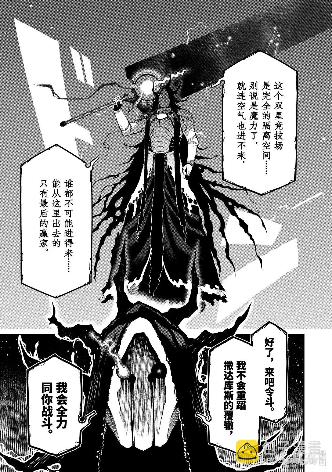 20-4 20-4 第12页