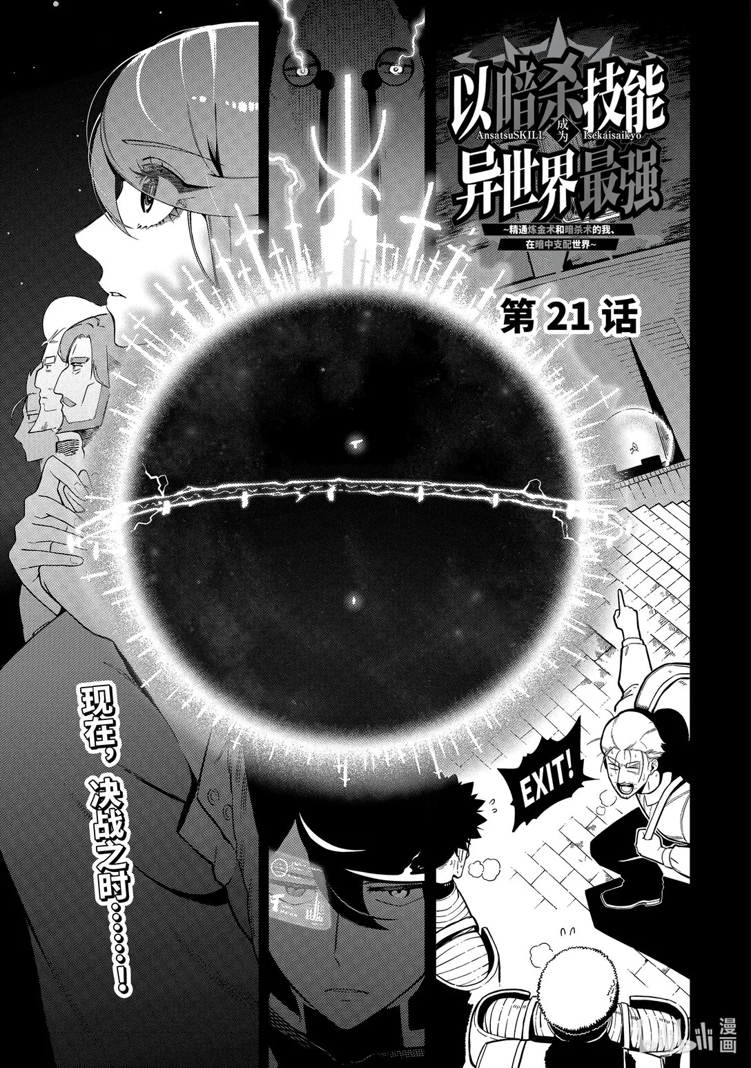 21-1 21-1 第1页