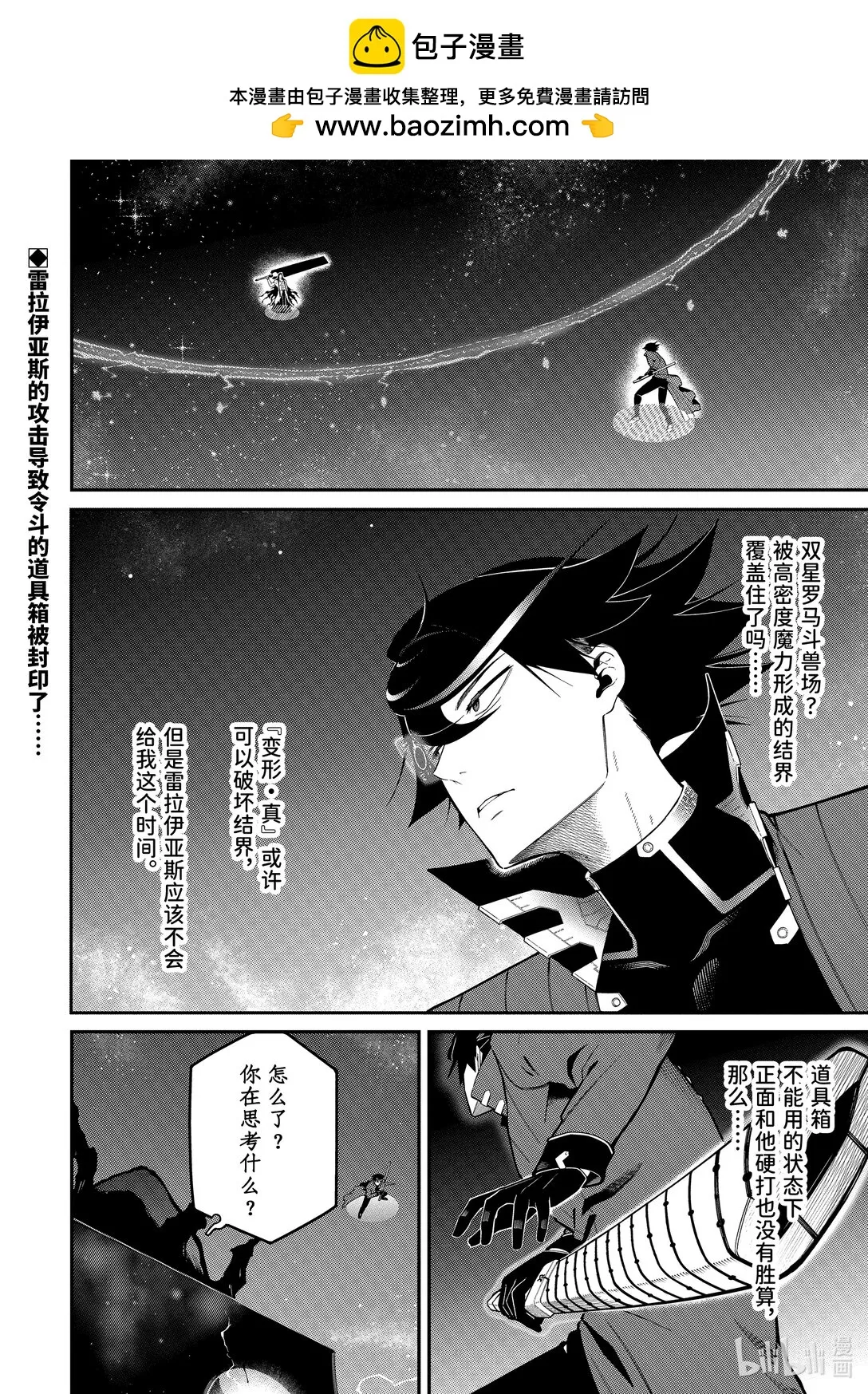21-1 21-1 第2页
