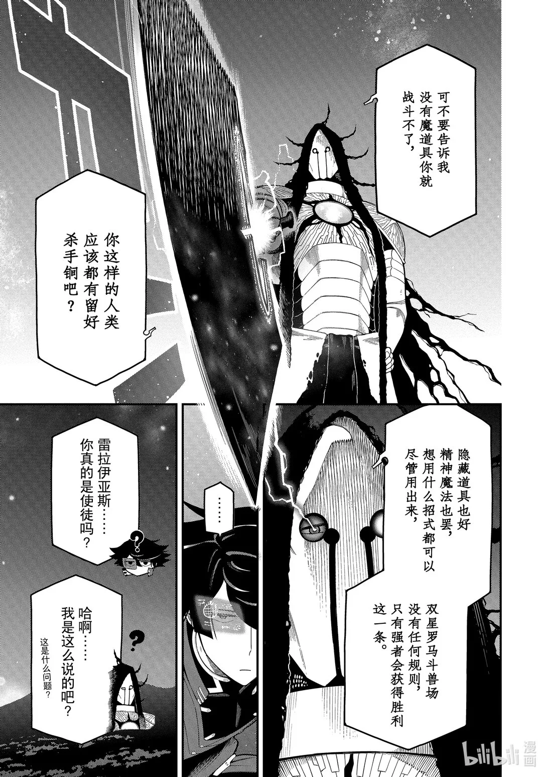 21-1 21-1 第3页