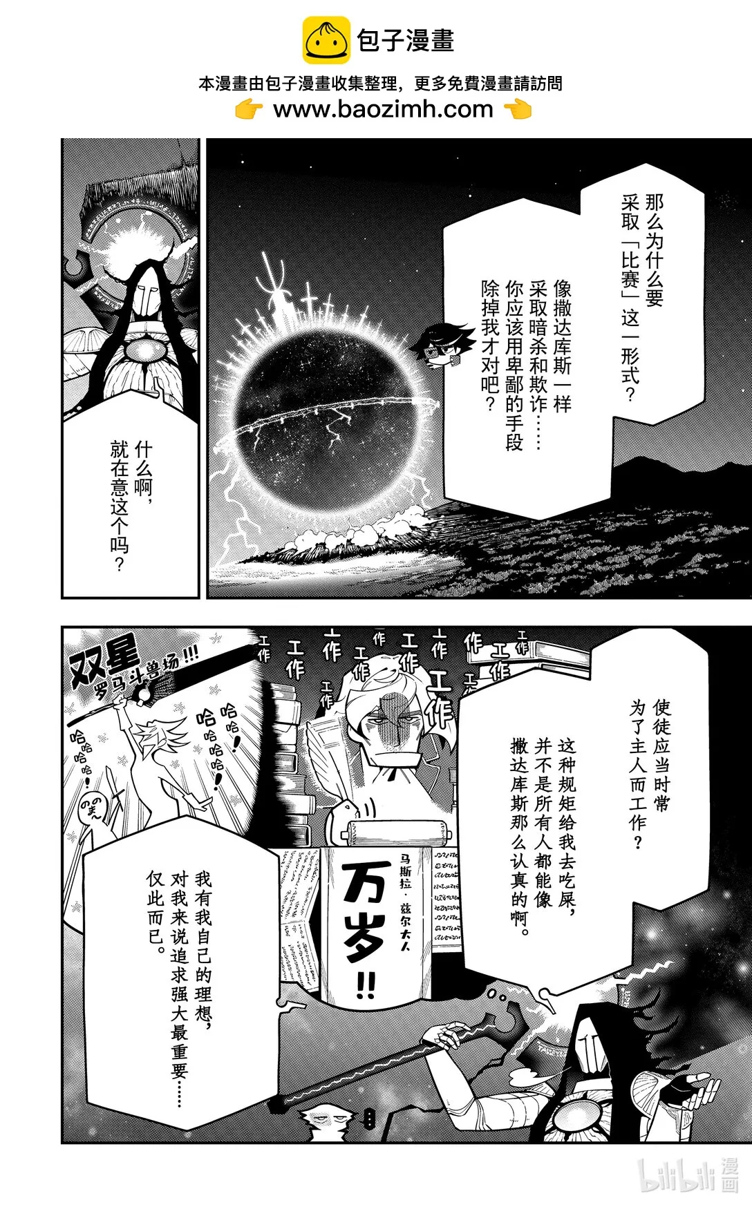 21-1 21-1 第4页