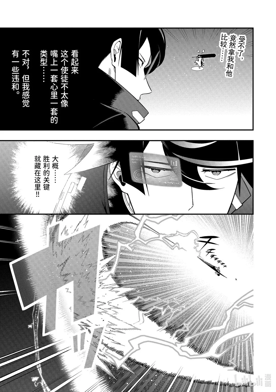 21-1 21-1 第5页