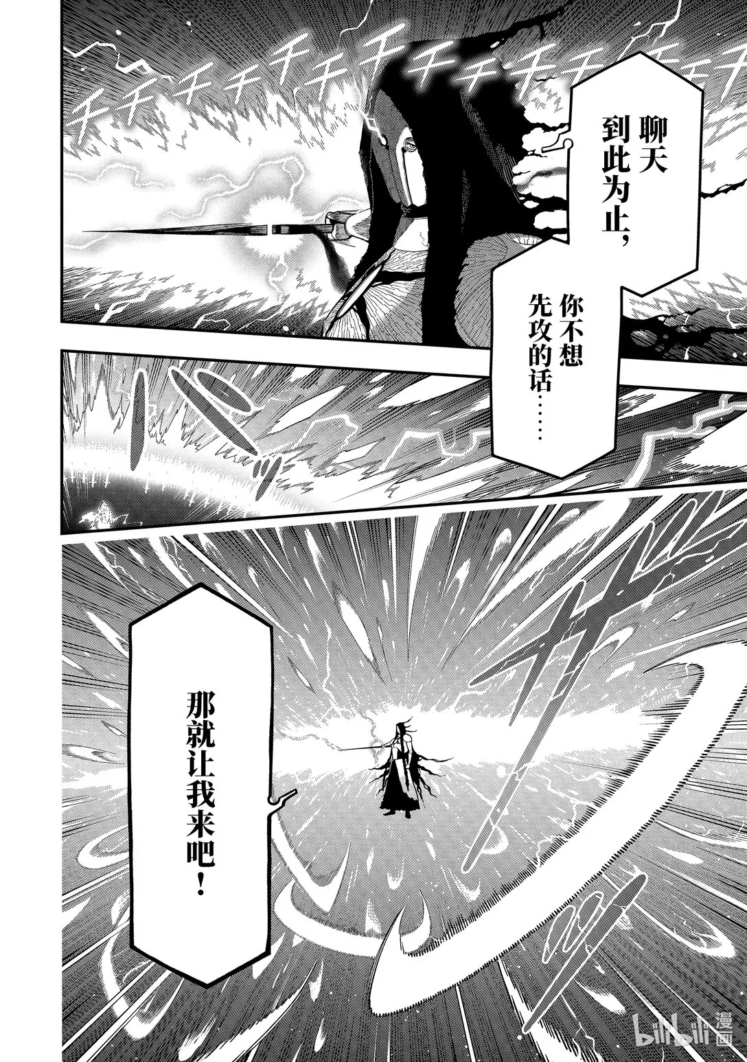 21-1 21-1 第6页