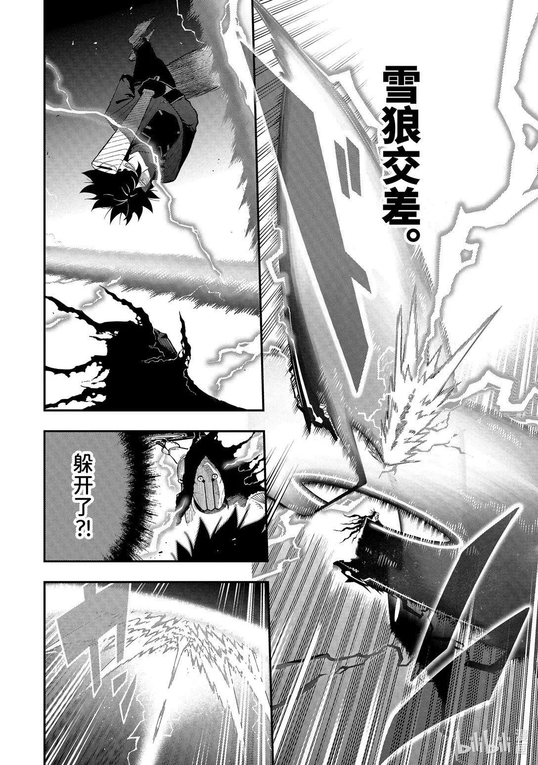 21-1 21-1 第8页