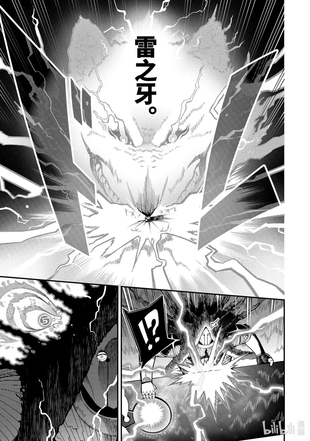 21-2 21-2 第1页