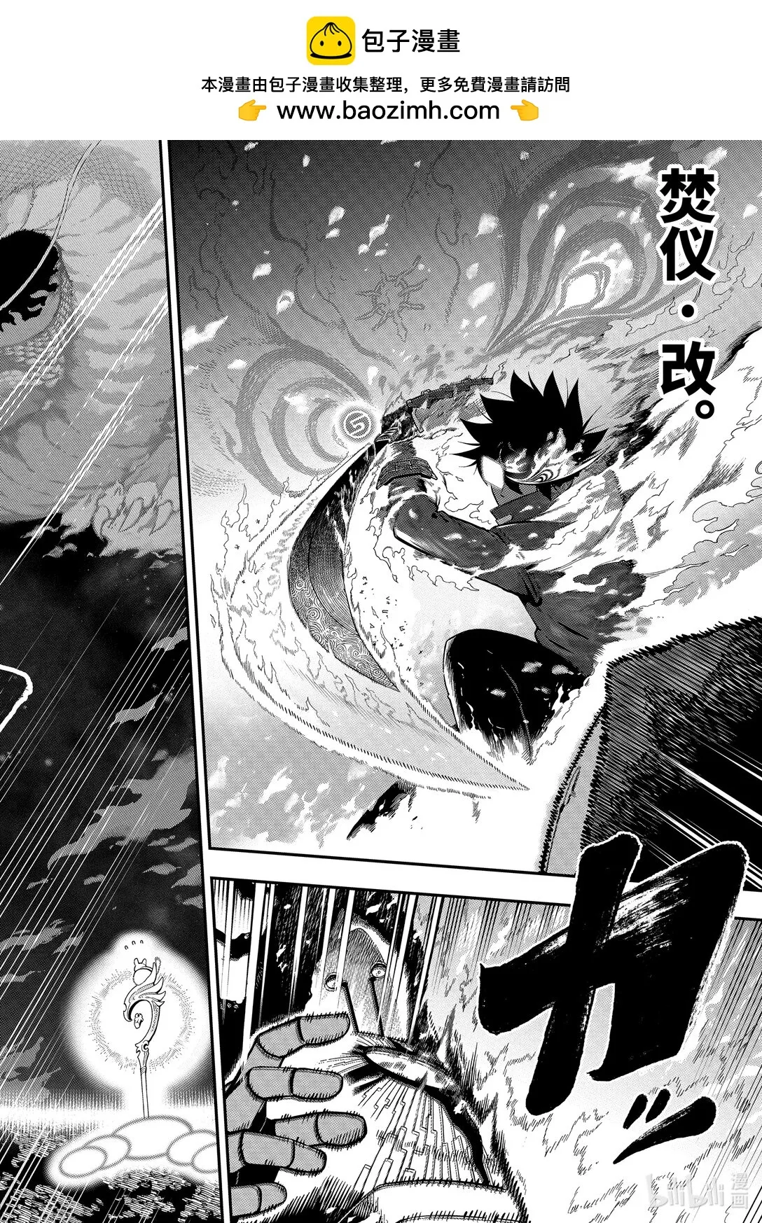 21-2 21-2 第2页