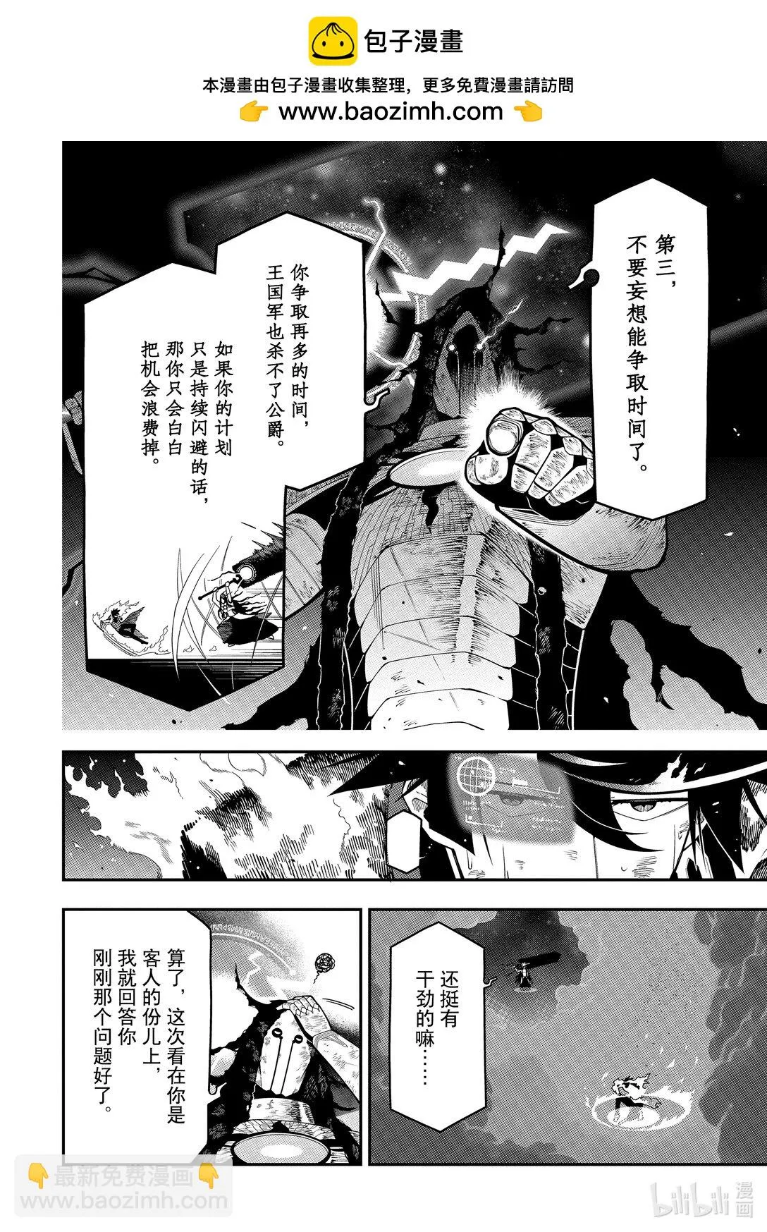 21-3 21-3 第2页