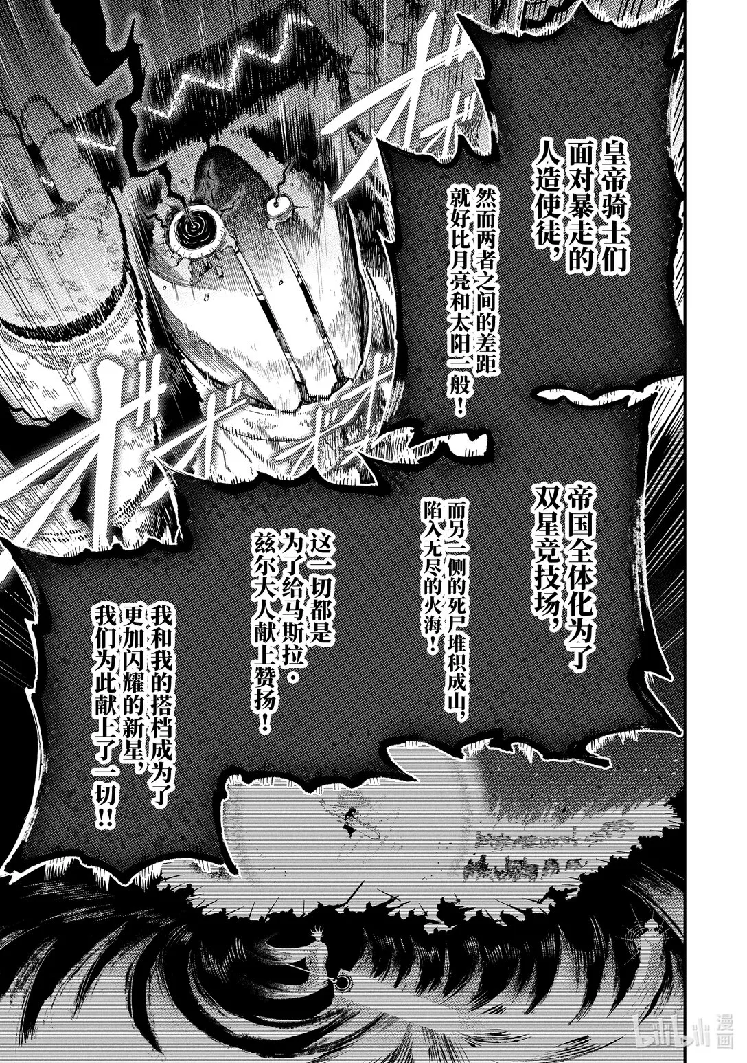 21-3 21-3 第5页