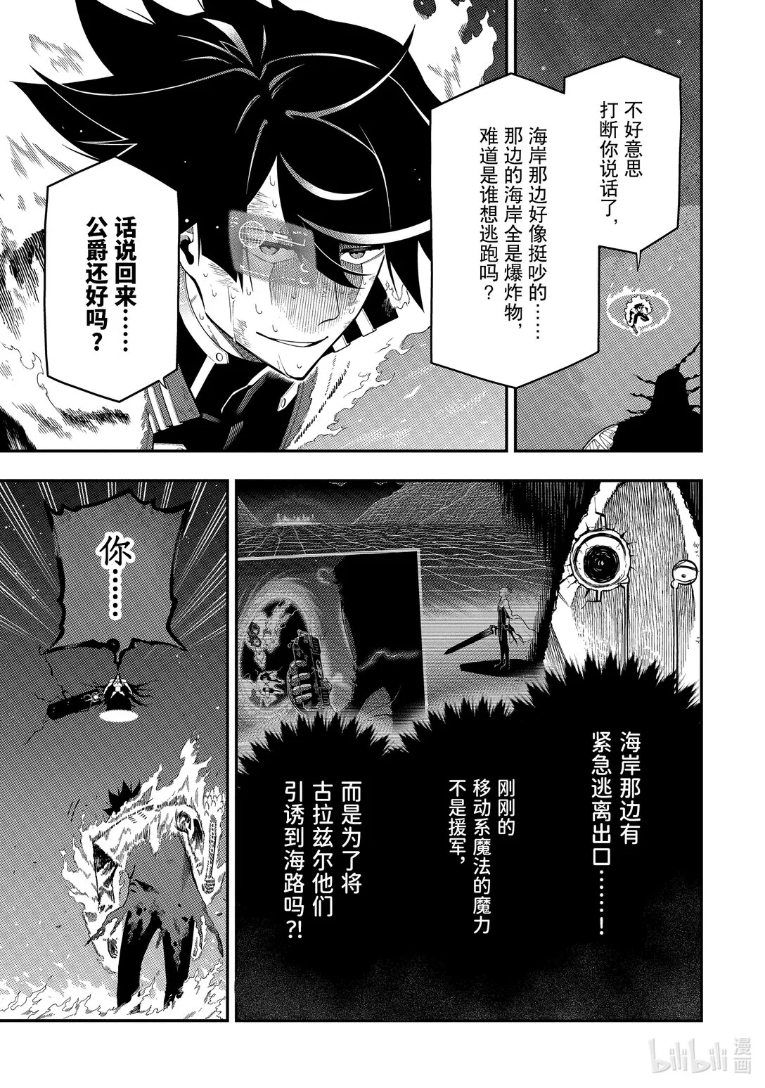 21-3 21-3 第7页
