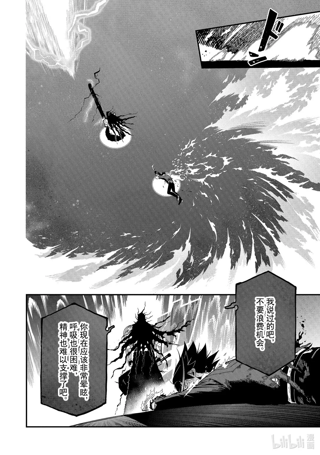 21-3 21-3 第10页
