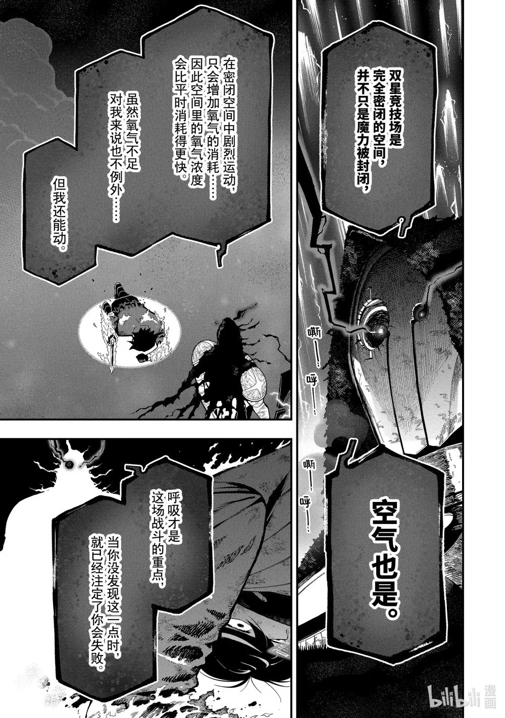 21-4 21-4 第1页