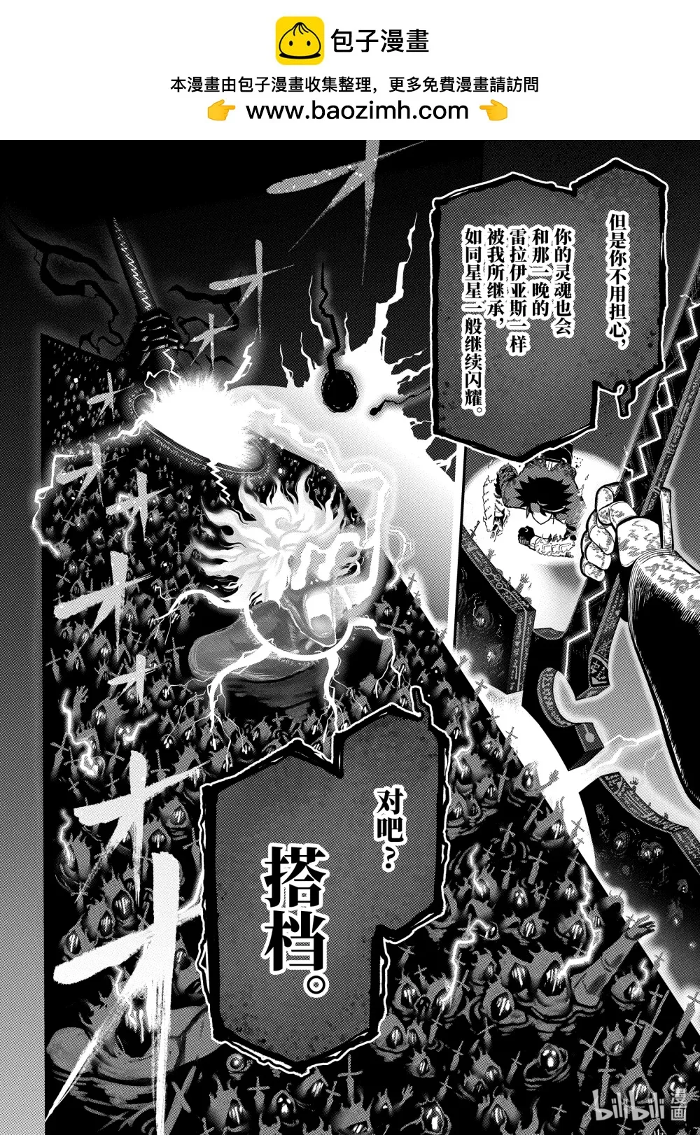 21-4 21-4 第2页