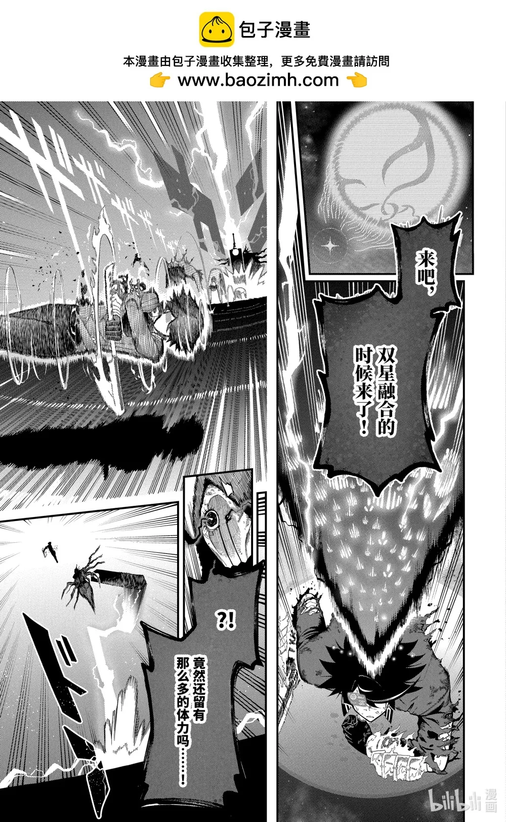 21-4 21-4 第3页