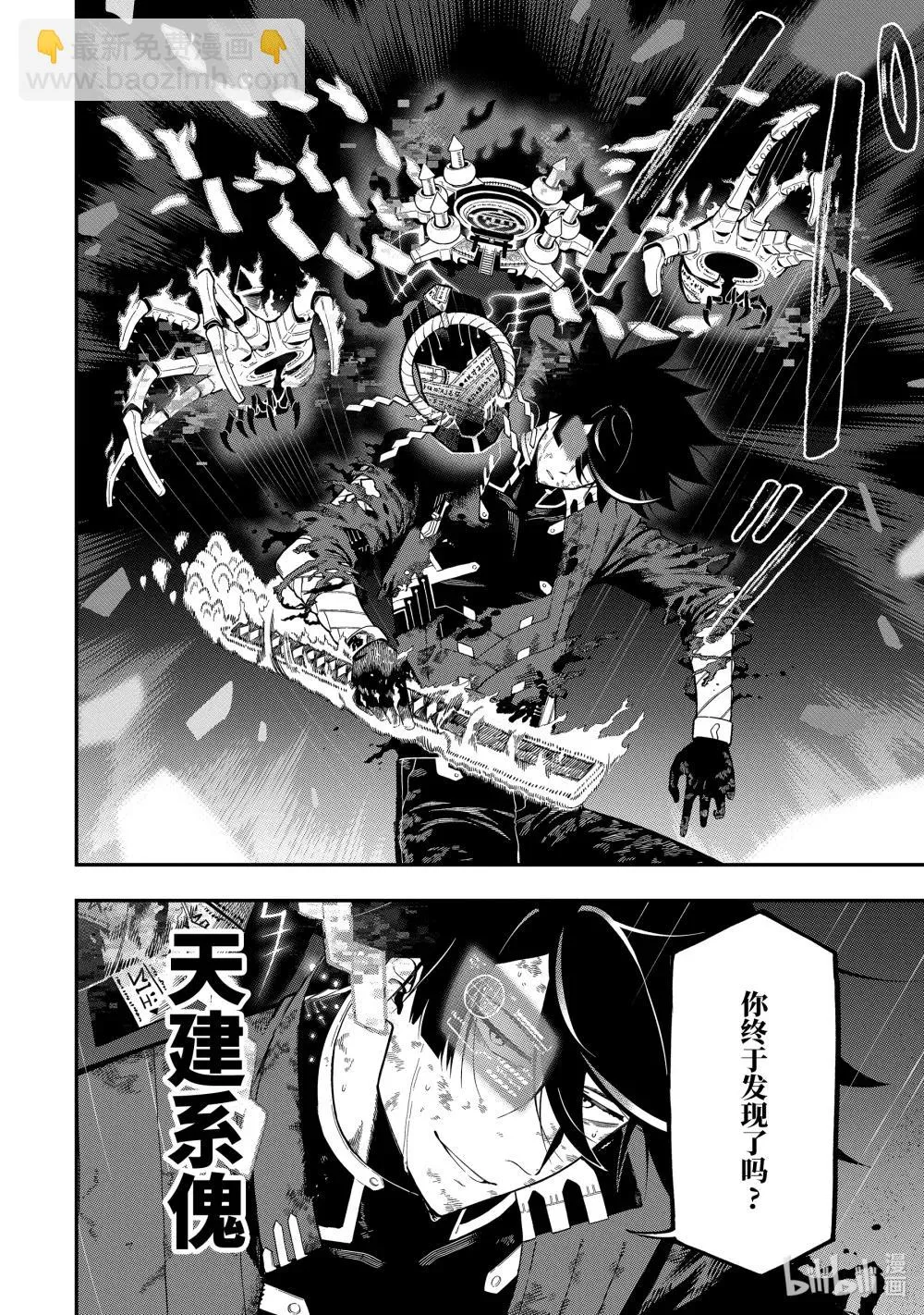 21-4 21-4 第6页