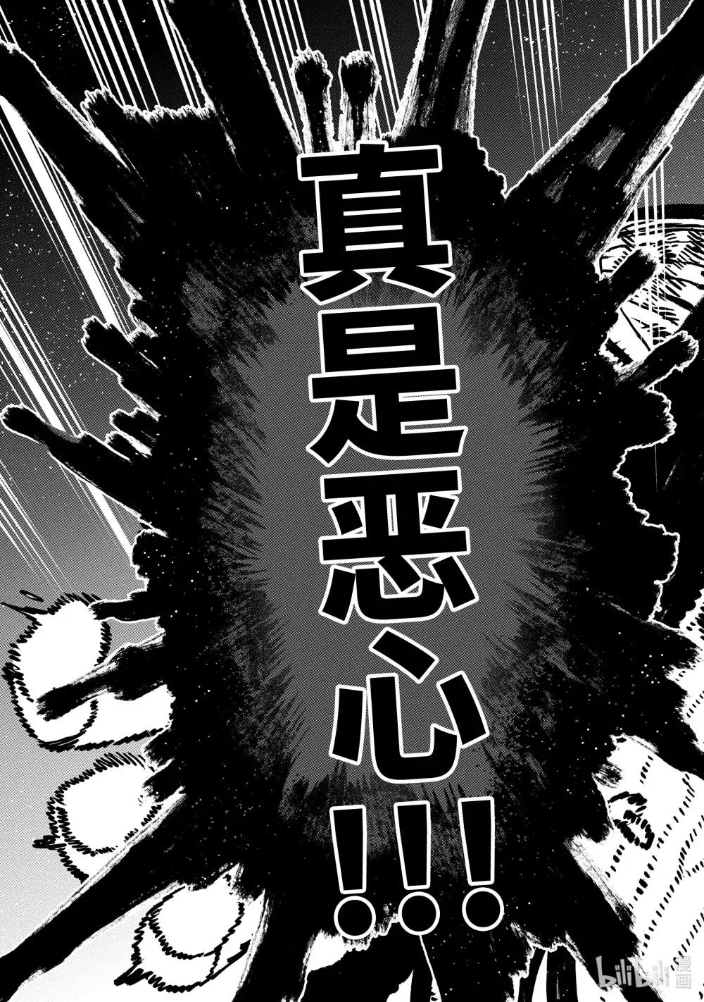 21-4 21-4 第9页