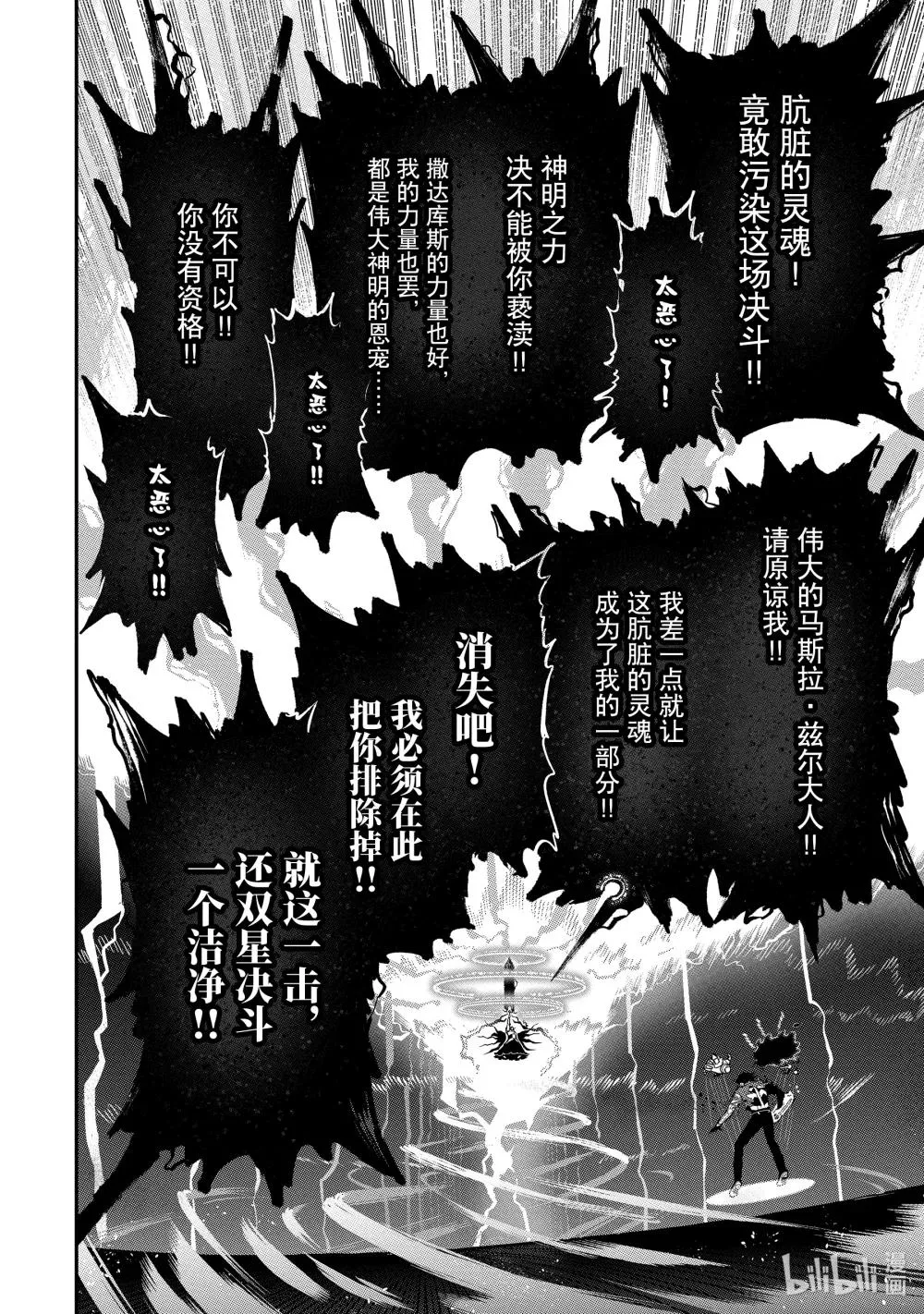 21-4 21-4 第10页